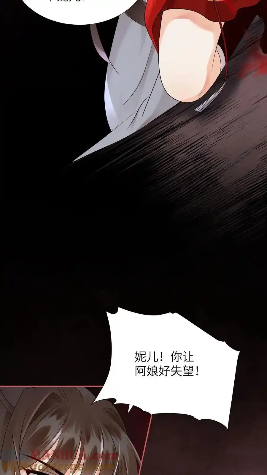 第507话 反击16