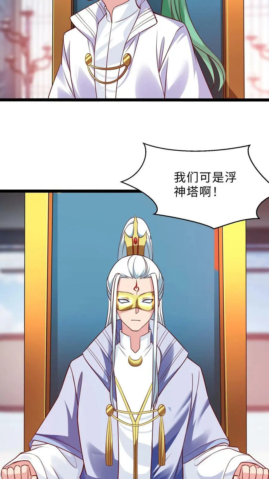第299话 全军出击9