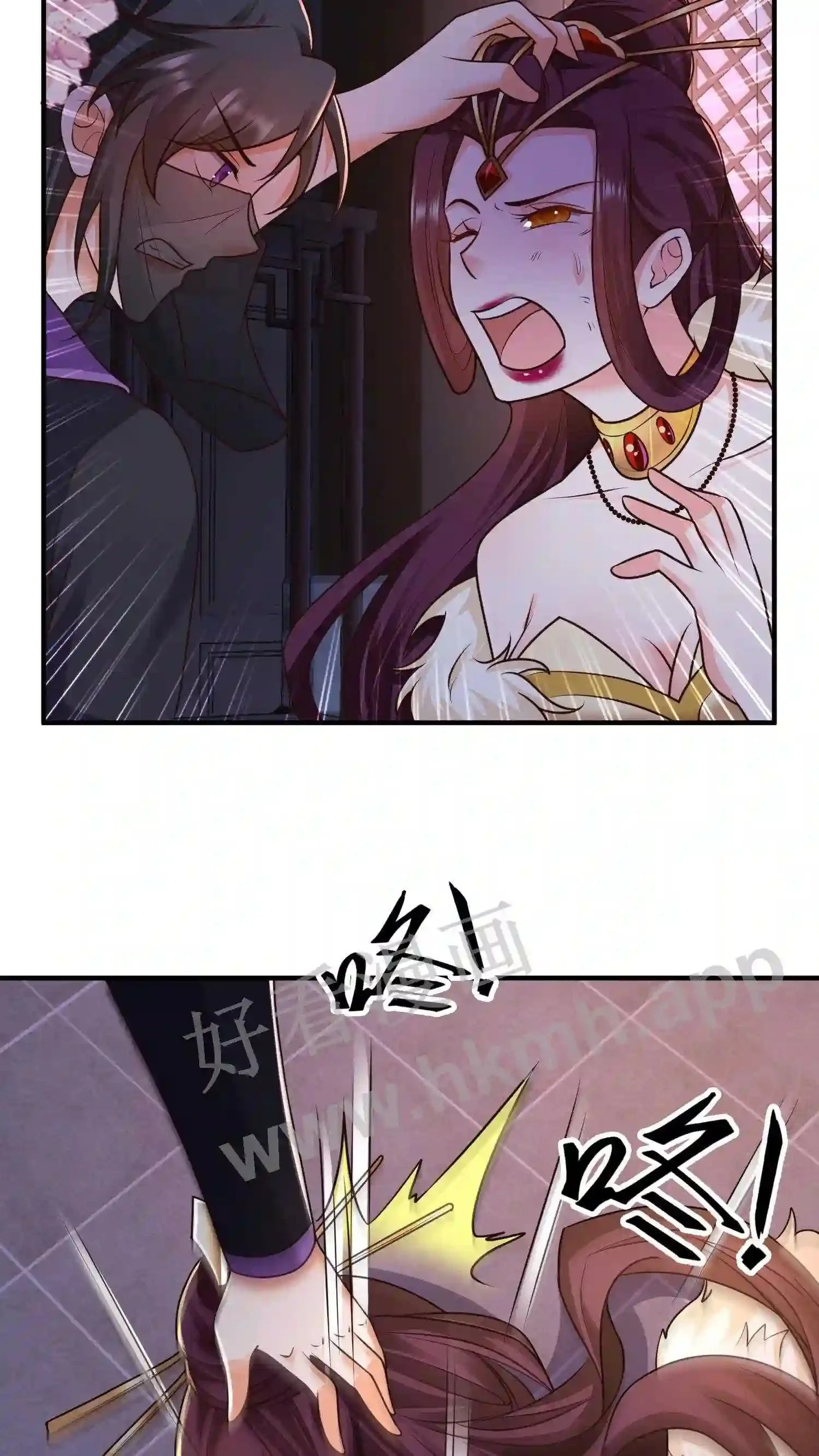 第34话 教训苏琳嬿20