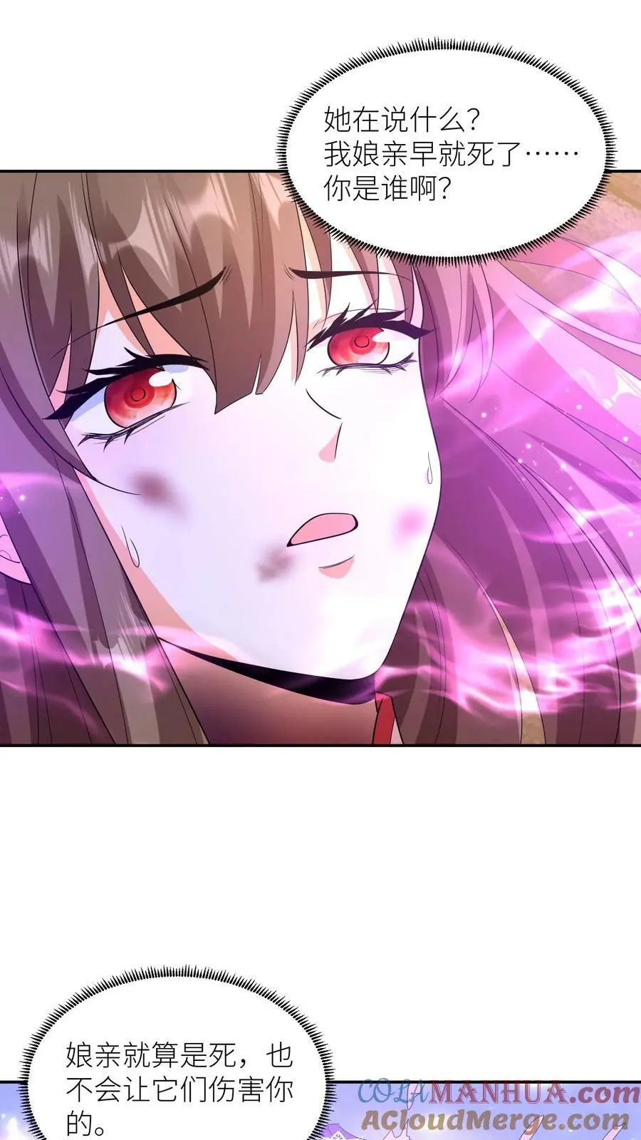 第324话 娘亲的怀抱30