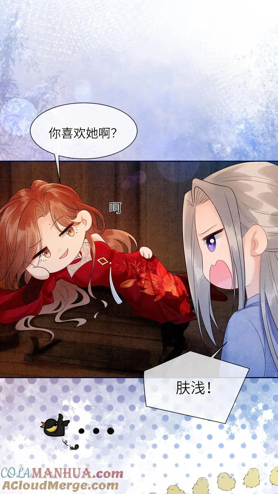第501话 想元心碎了2