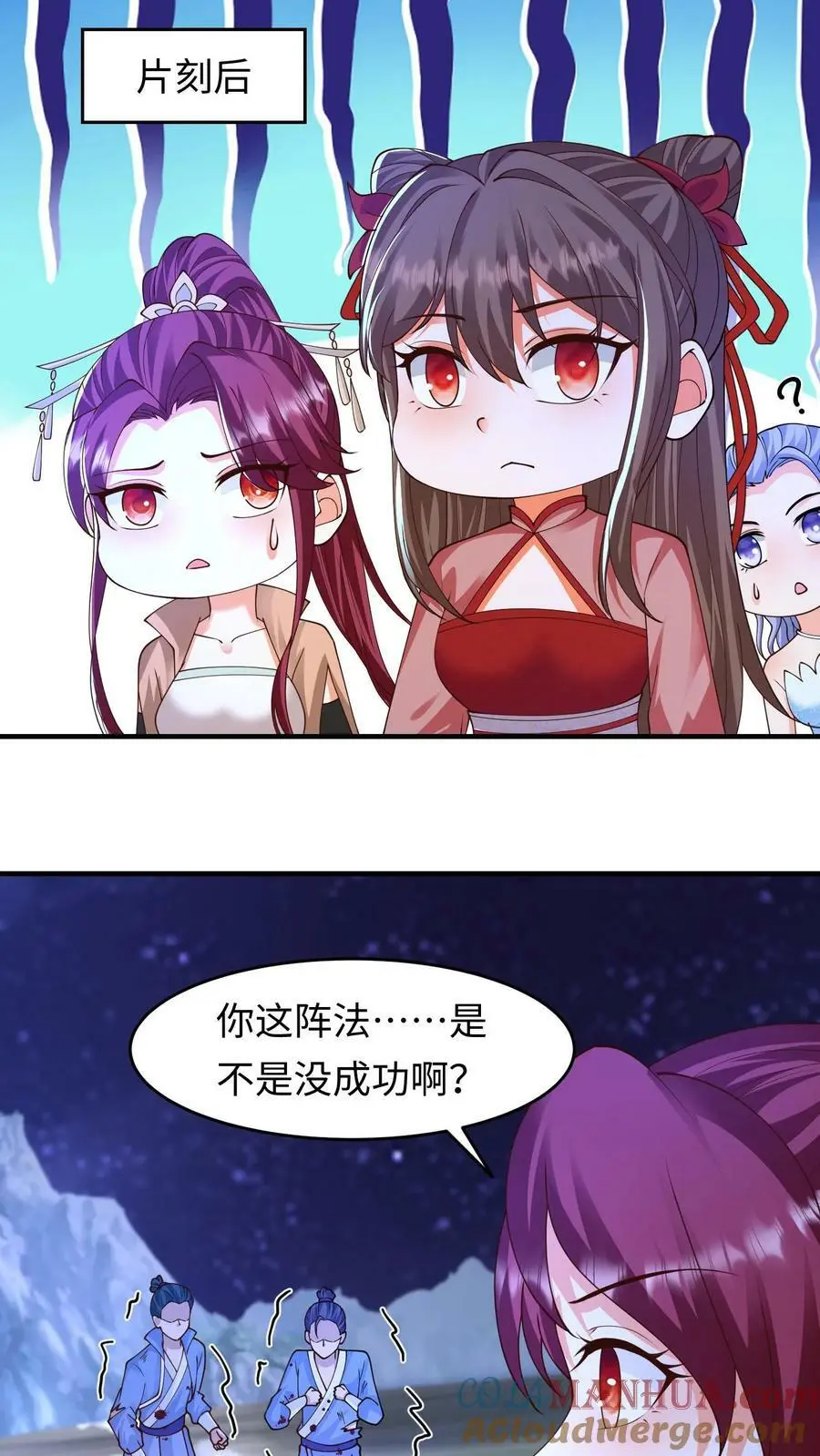 第262话 统帅天才的王者2