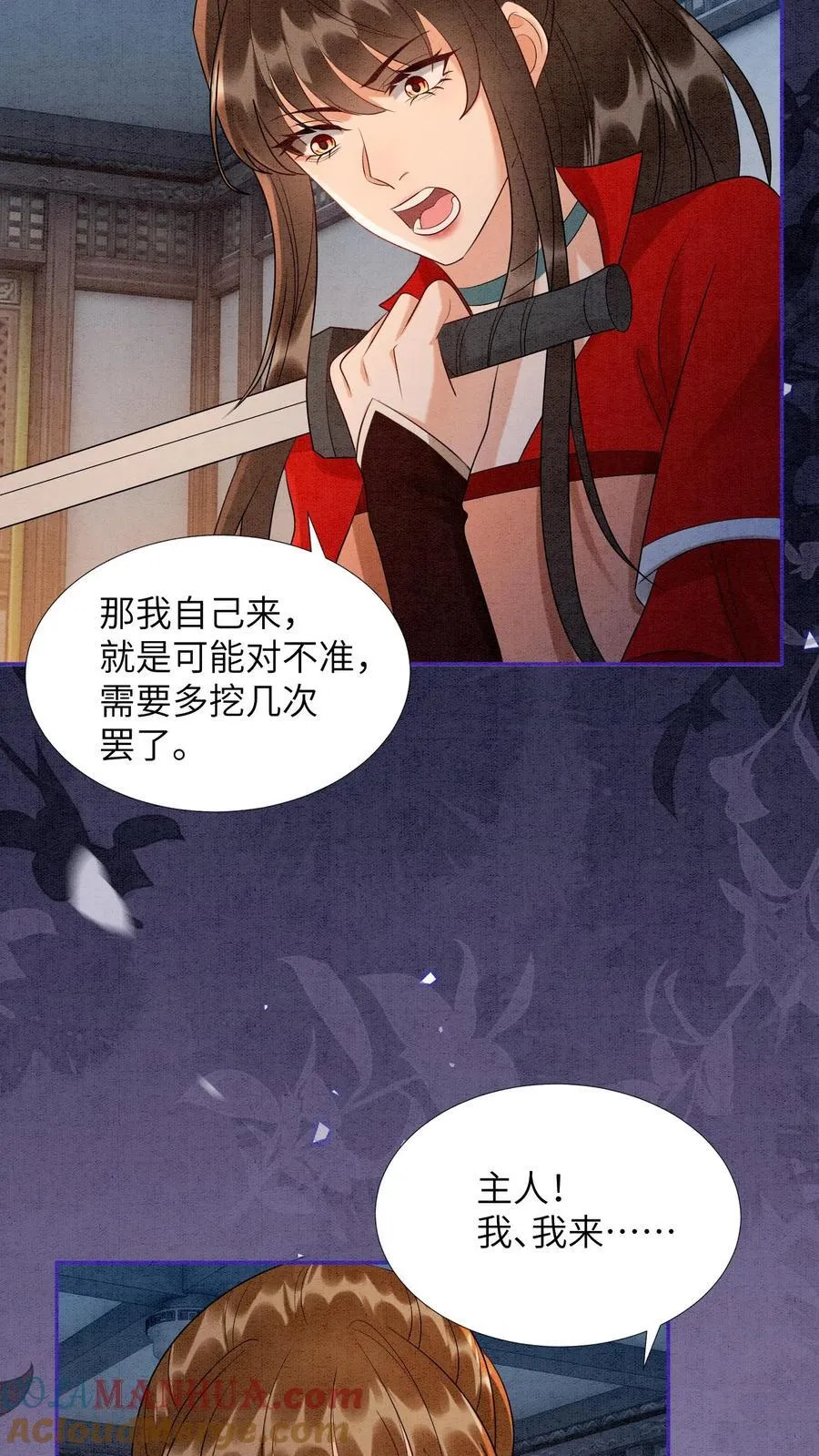 第550话 掳走殷念20