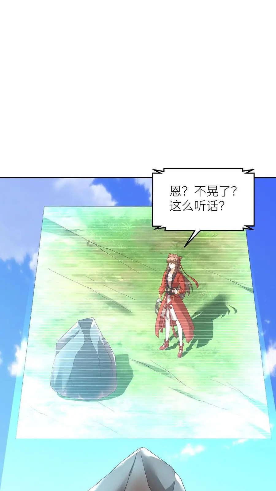 第404话 我要的不仅仅是第一1