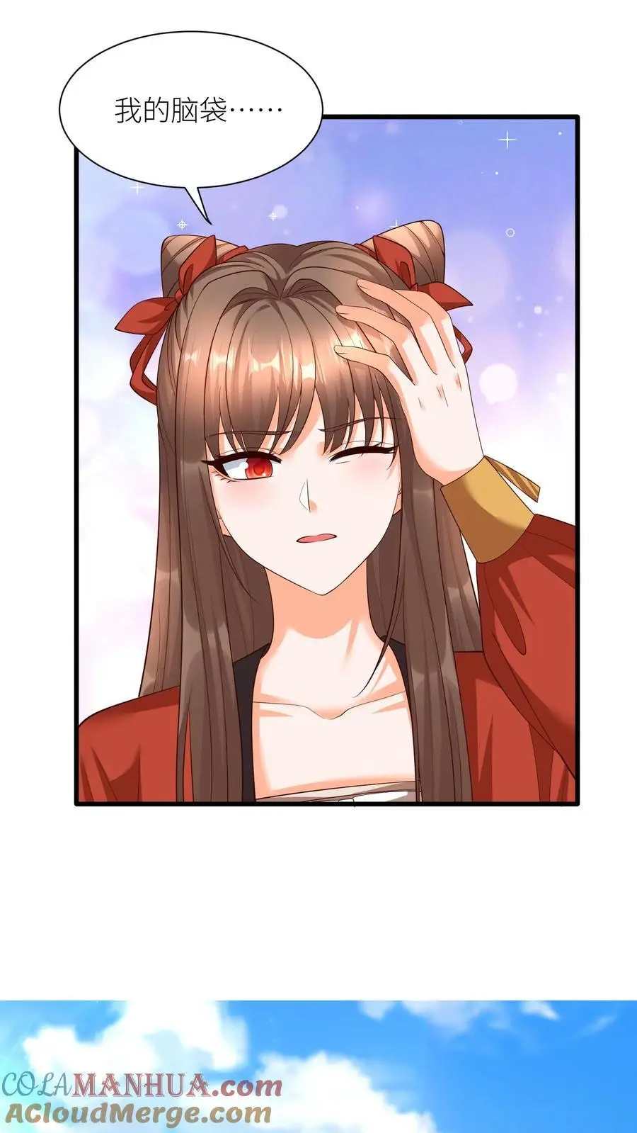 第401话 结域开了！32