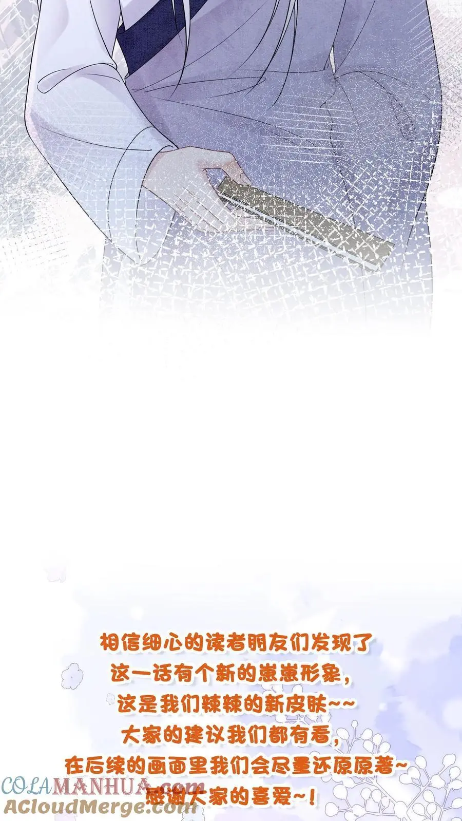 第496话 哥哥32