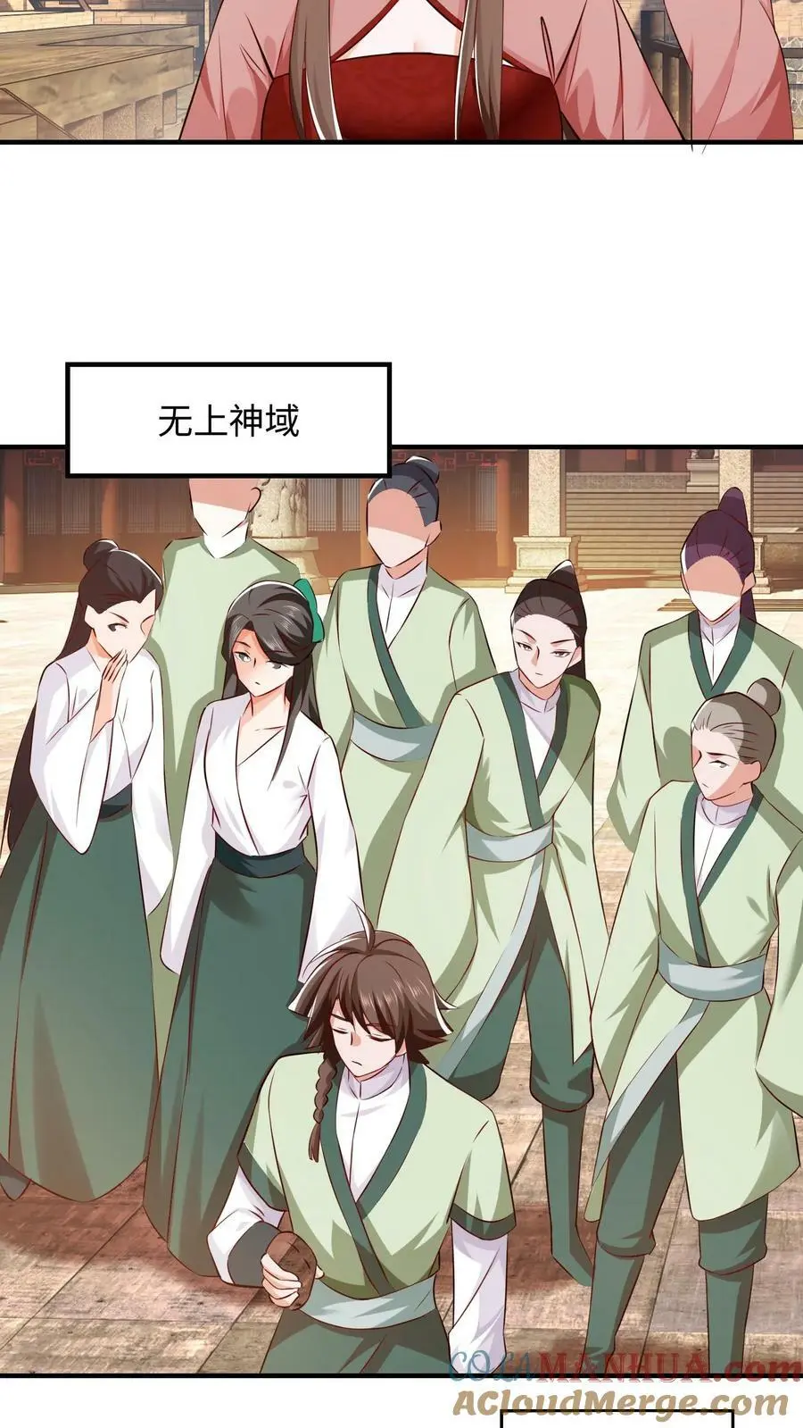 第274话 对方拒绝并嘲讽了你12