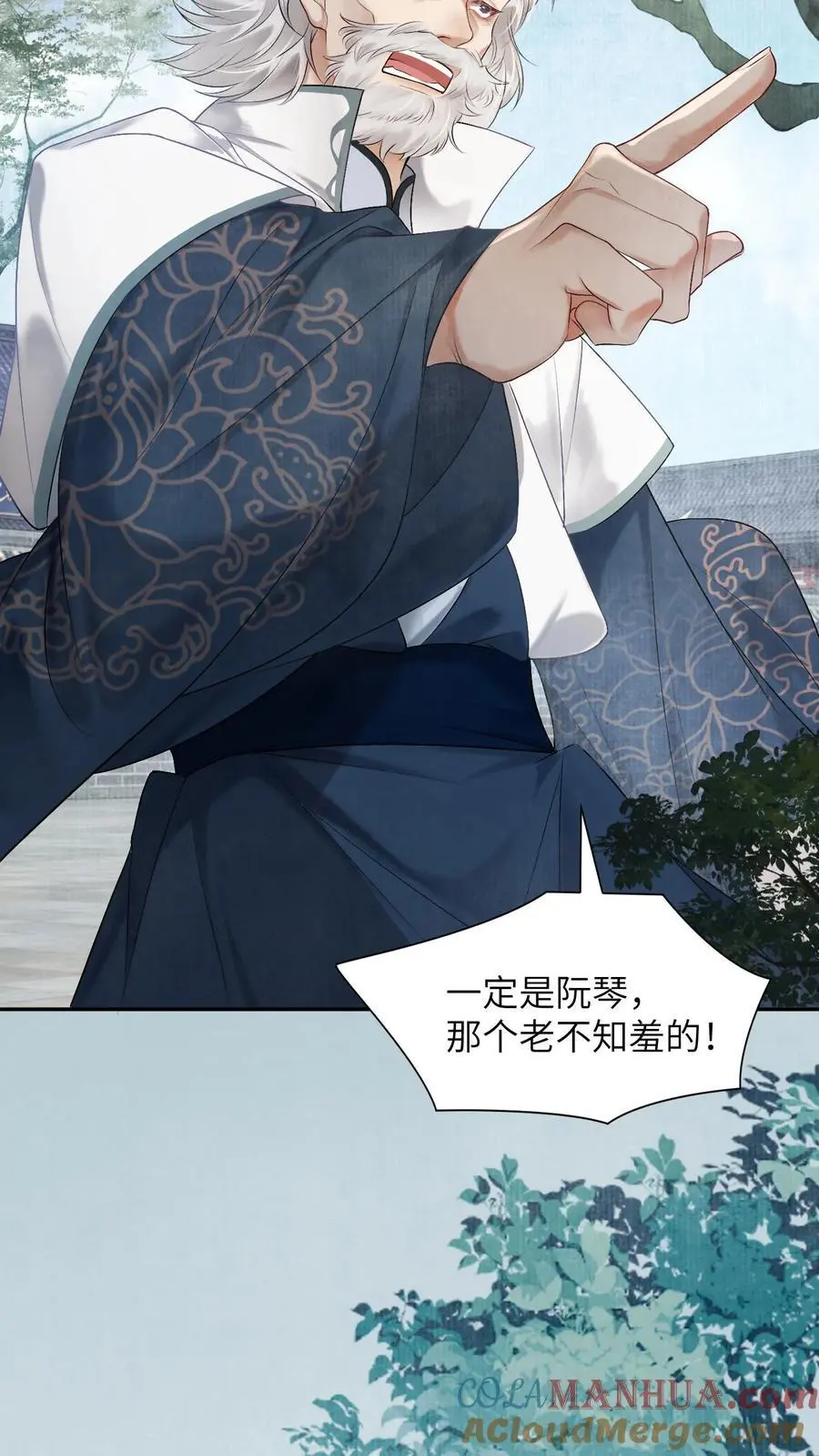 第419话 友情被害人陈锋发言22