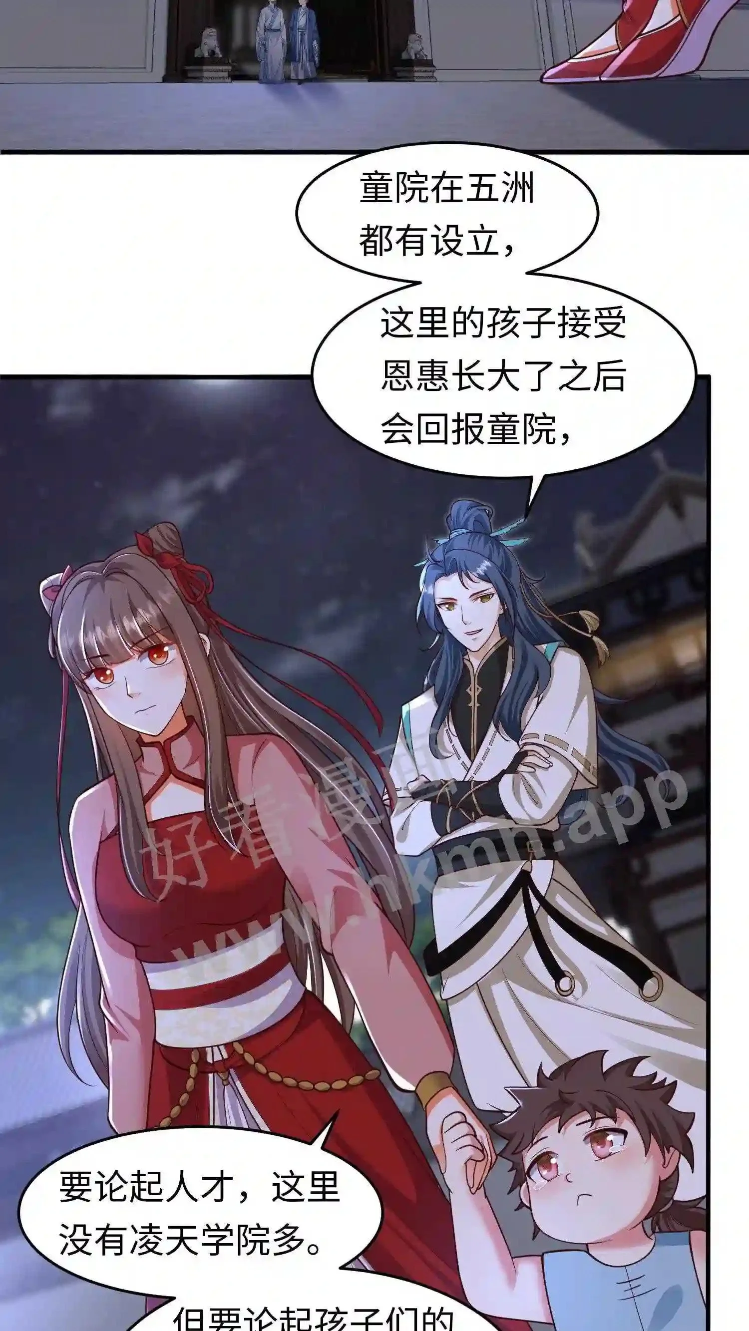 第134话 取灵!16