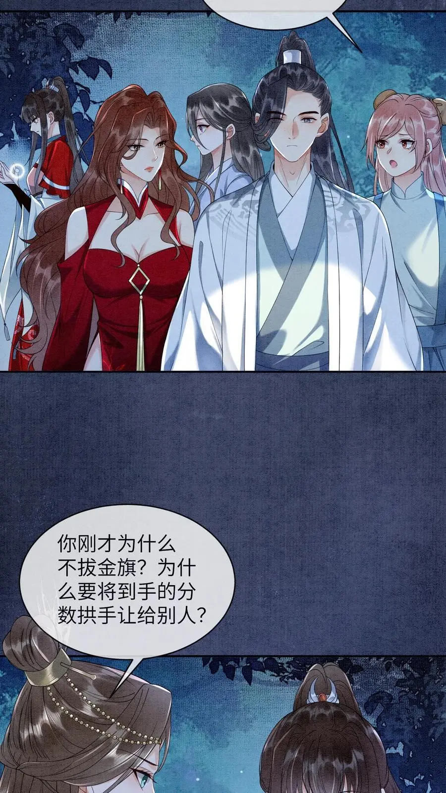 第474话 预判了你的预判21