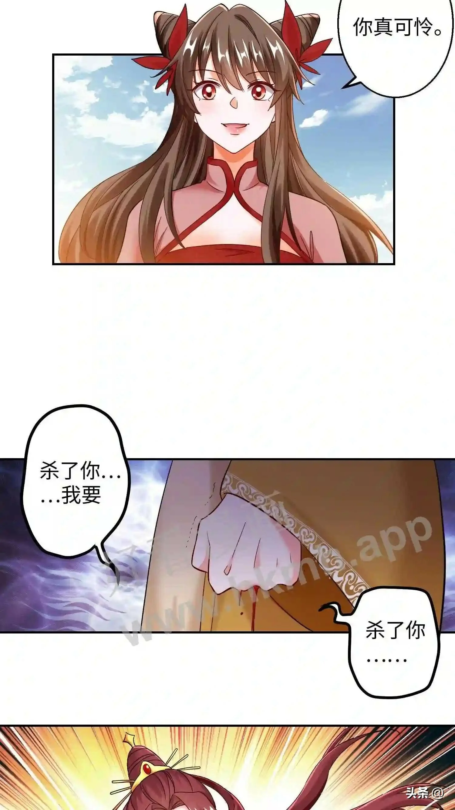 第114话 苏琳嬿炸自己13