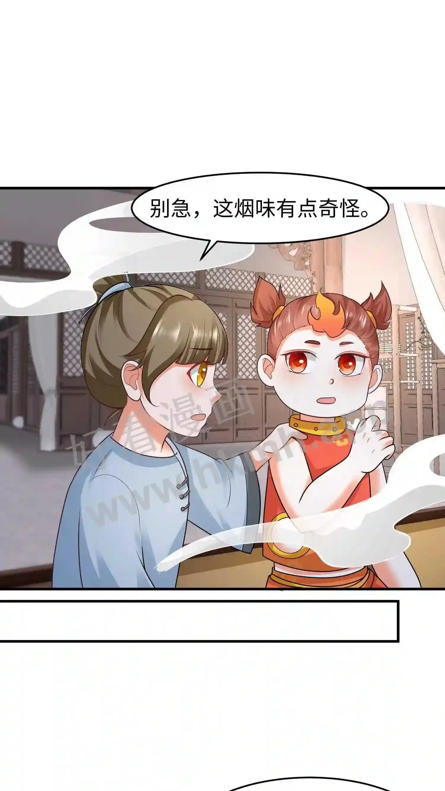 第139话 精神力觉醒3