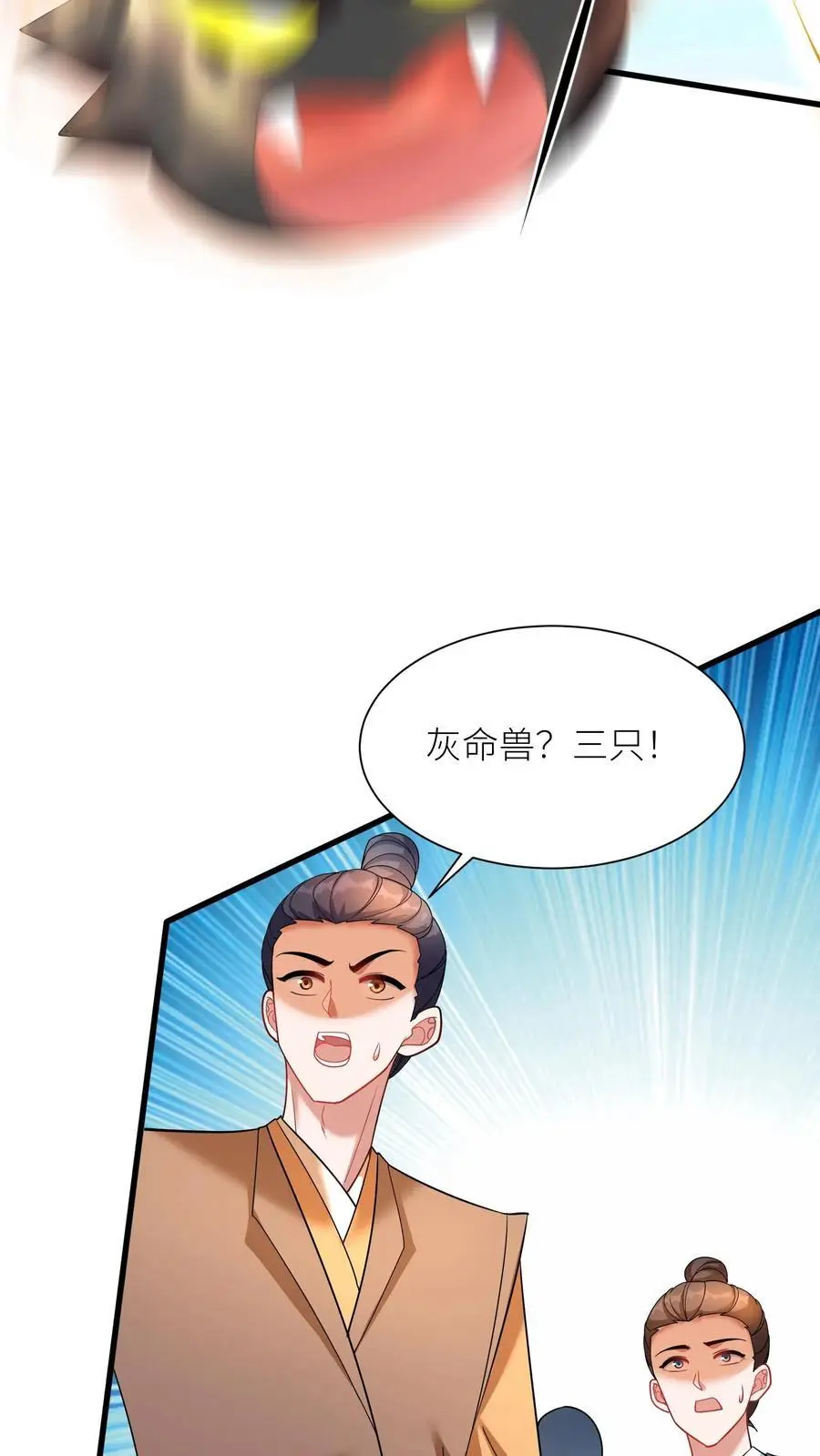 第405话 全灭7