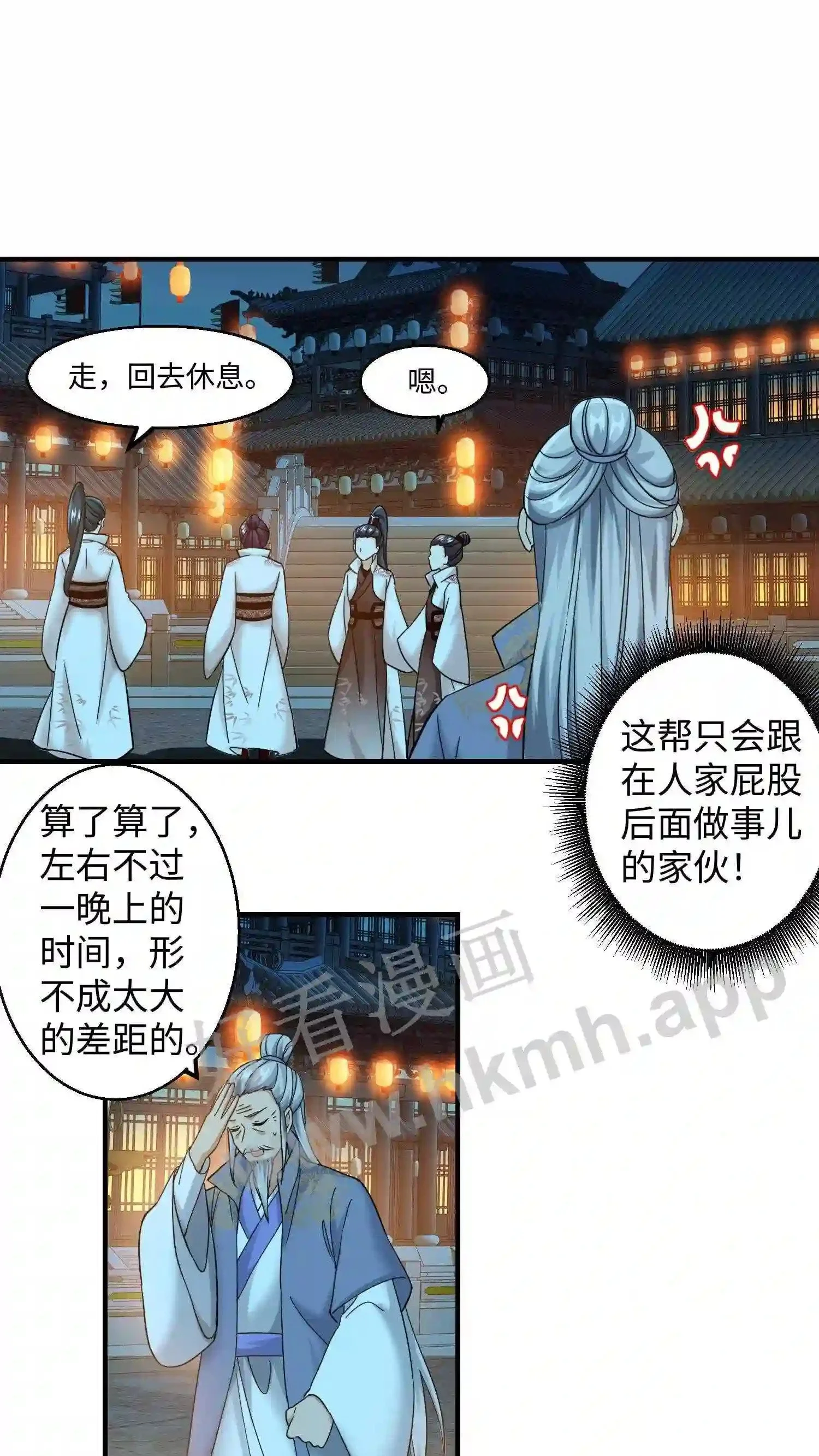 第138话 周家兄妹1