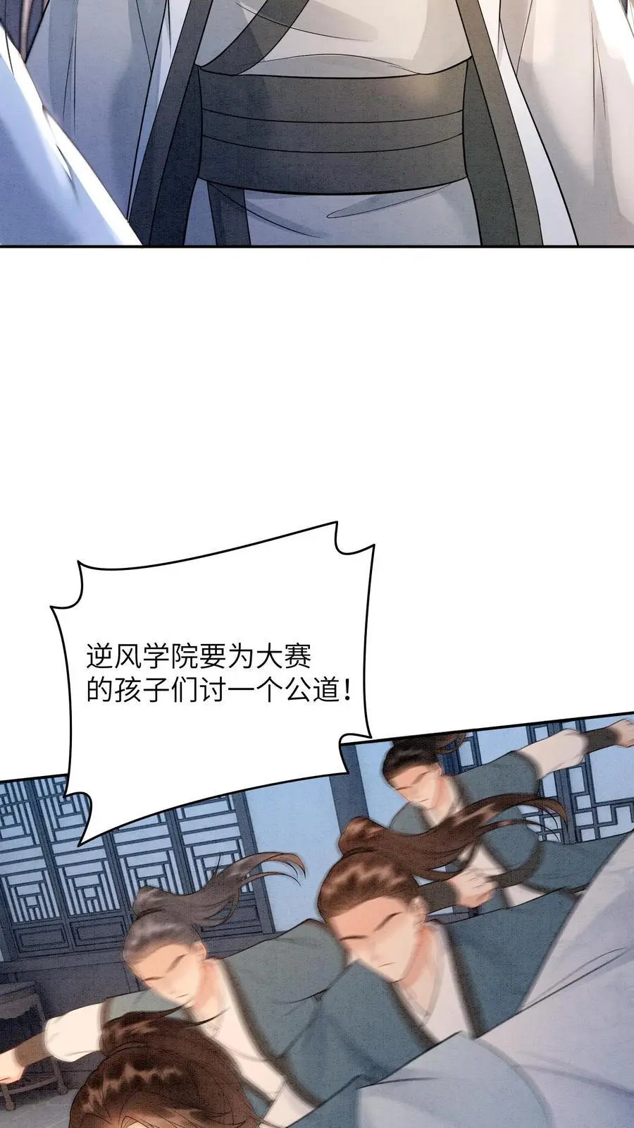 第521话 九尾宗还真是惹人厌21