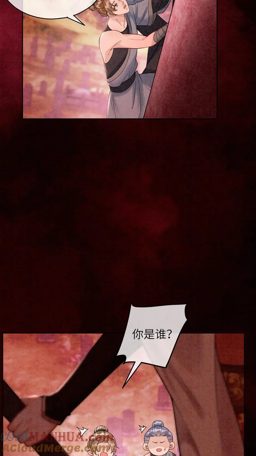 第453话 你祖宗让你下去34