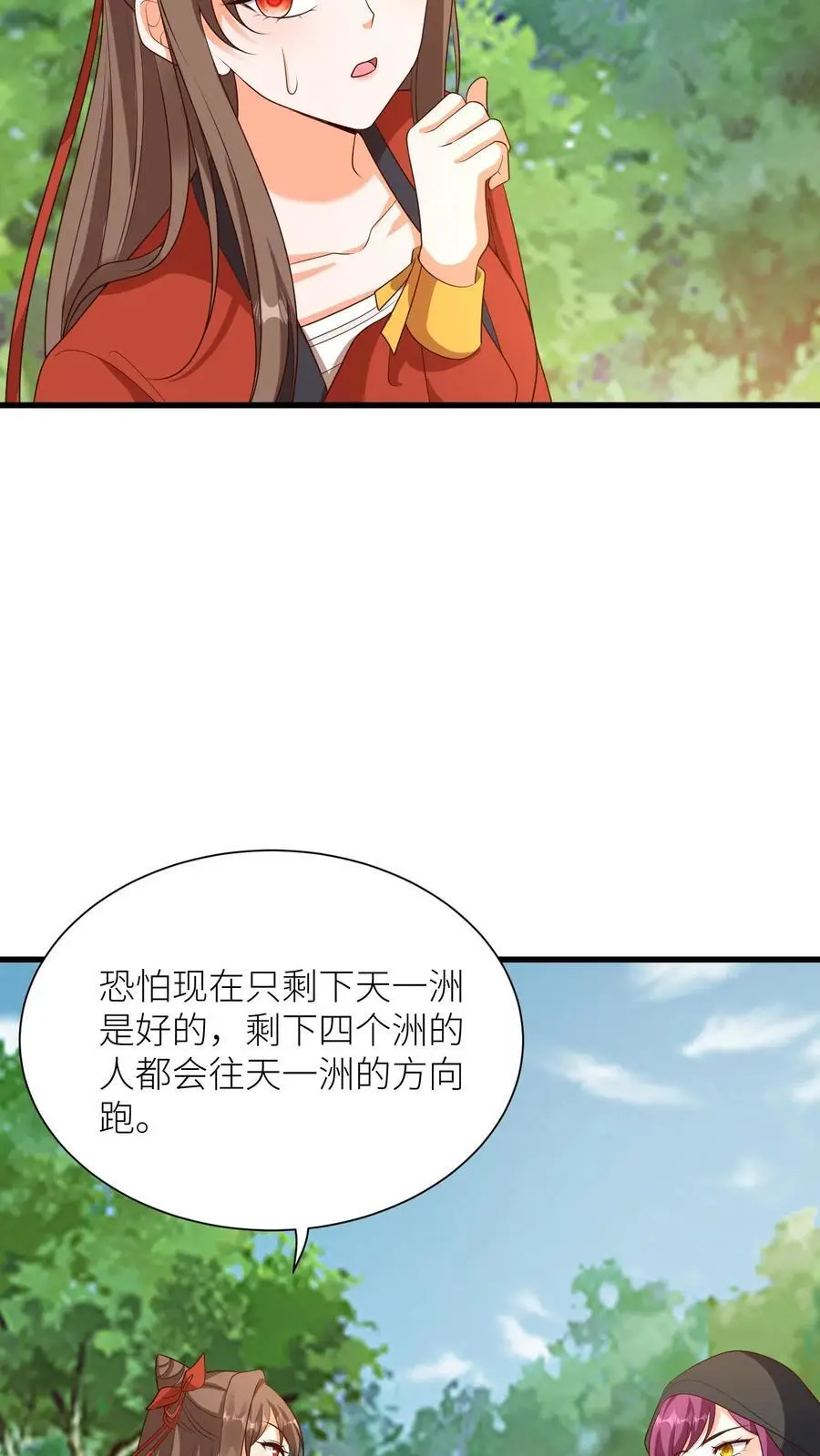第376话 危机15