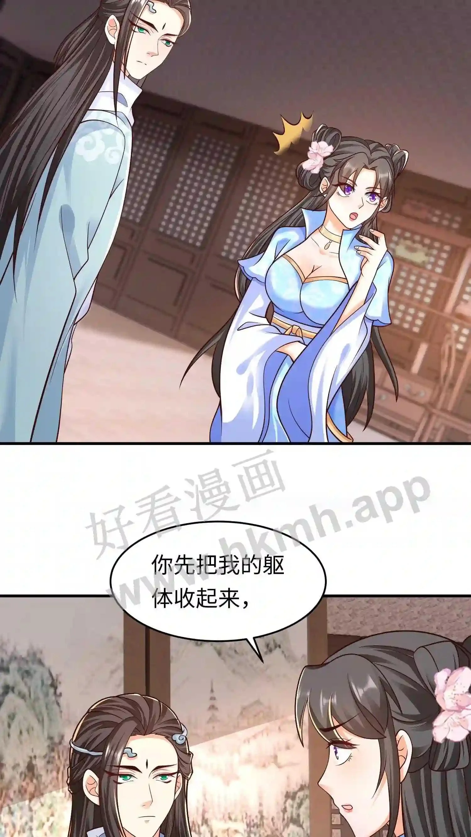 第30话 什么都听你的5