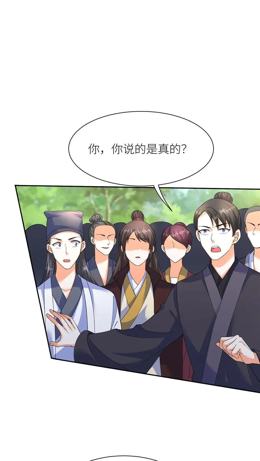 第378话 五洲的希望3