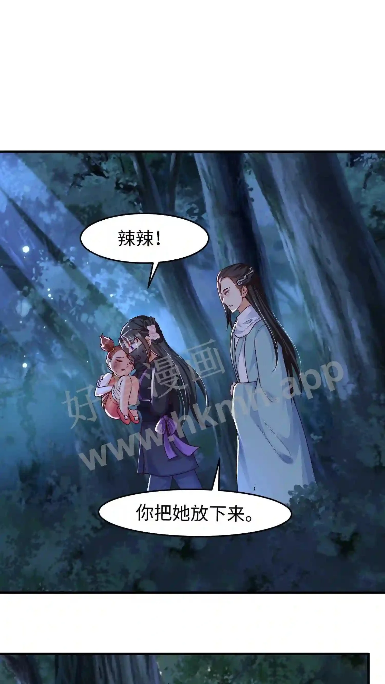 第35话 带辣辣回家1