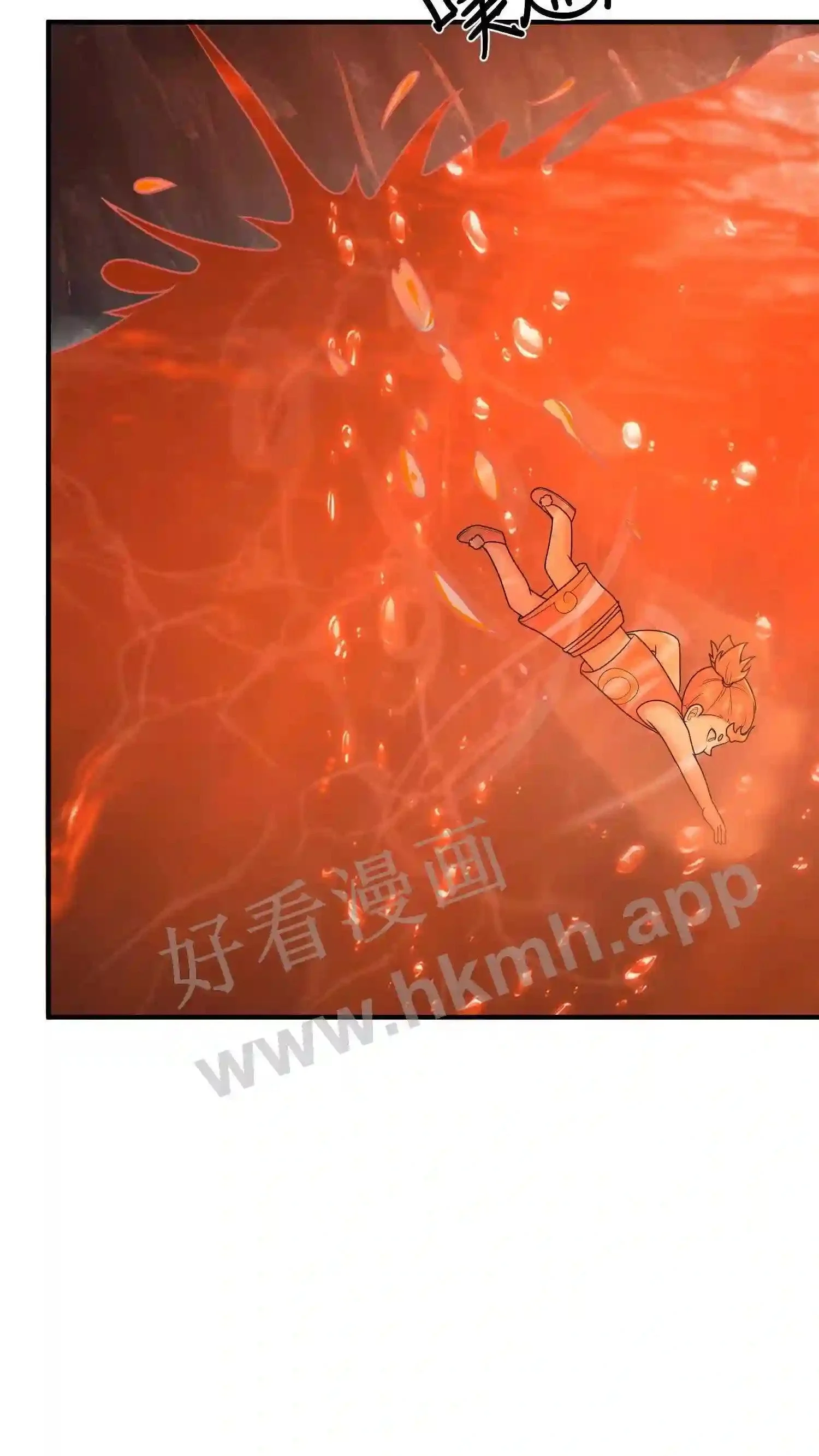 第66话 上等法器煮鱼香啊3