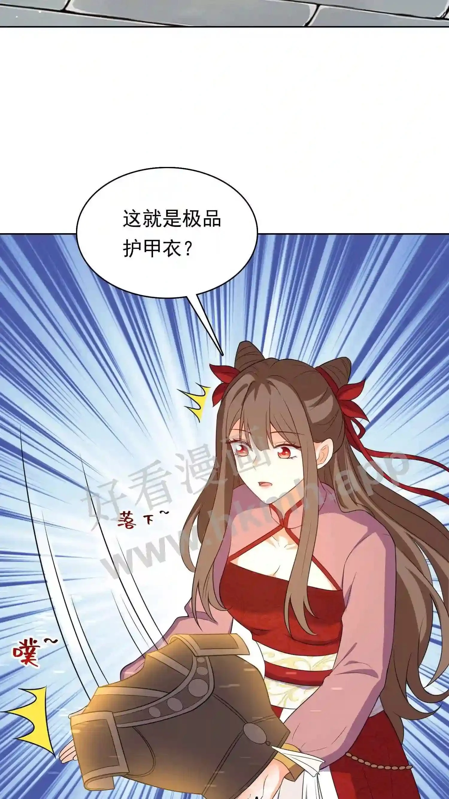第130话 涅槃认主8