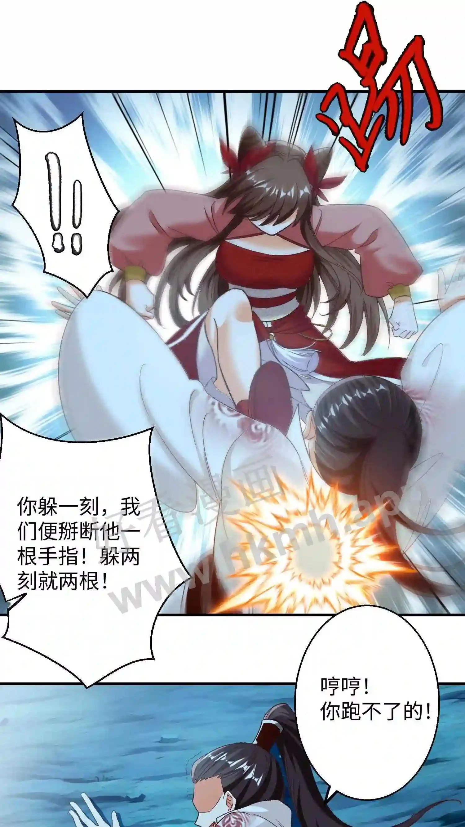 第149话 暴怒的殷念7