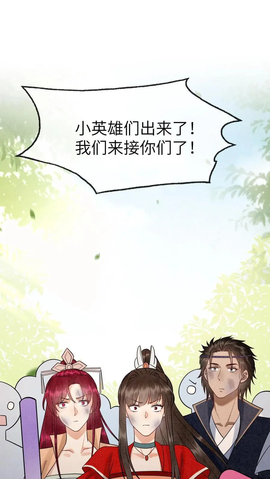 第493话 海王殷念17