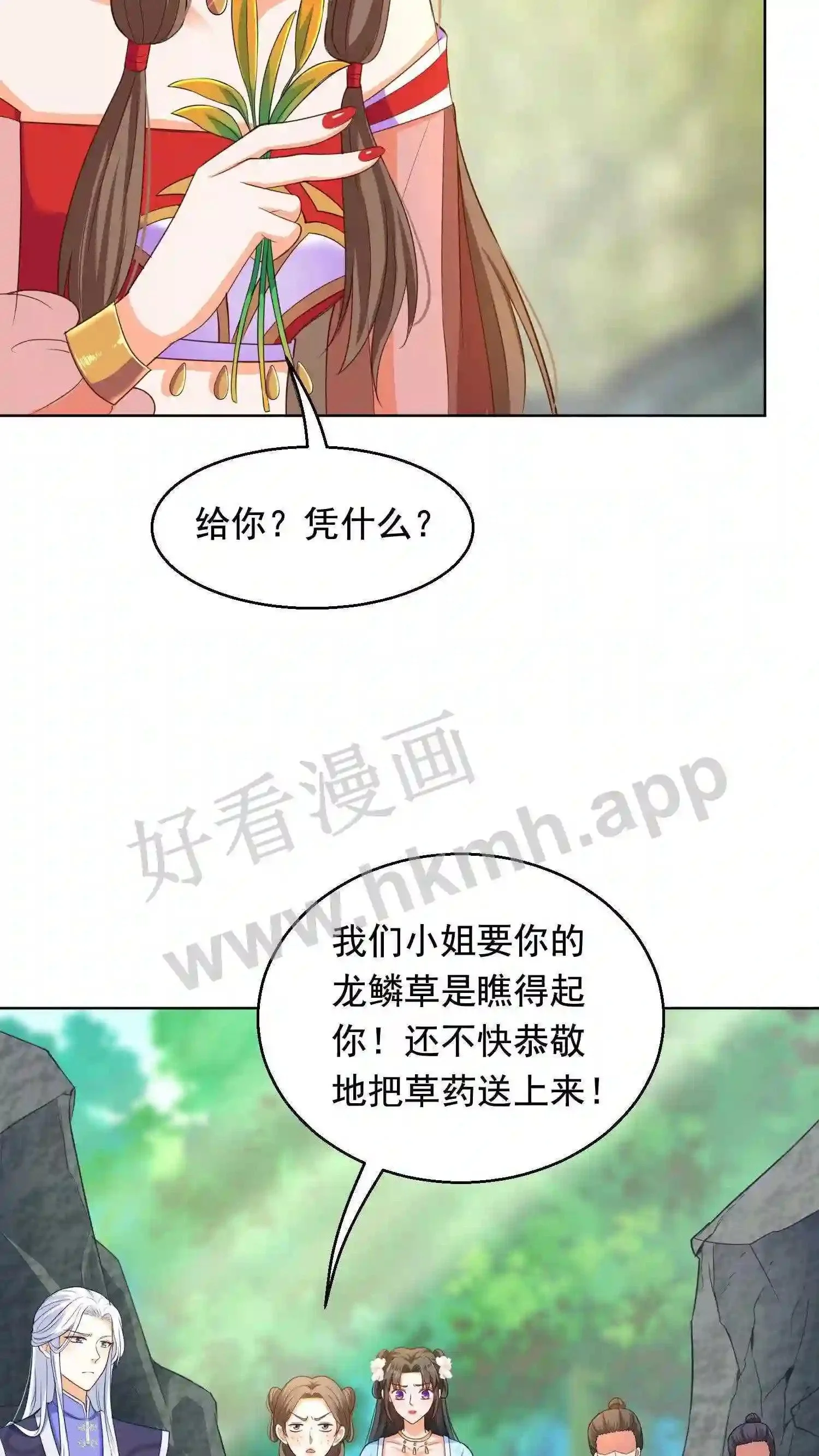 第3话 重生33