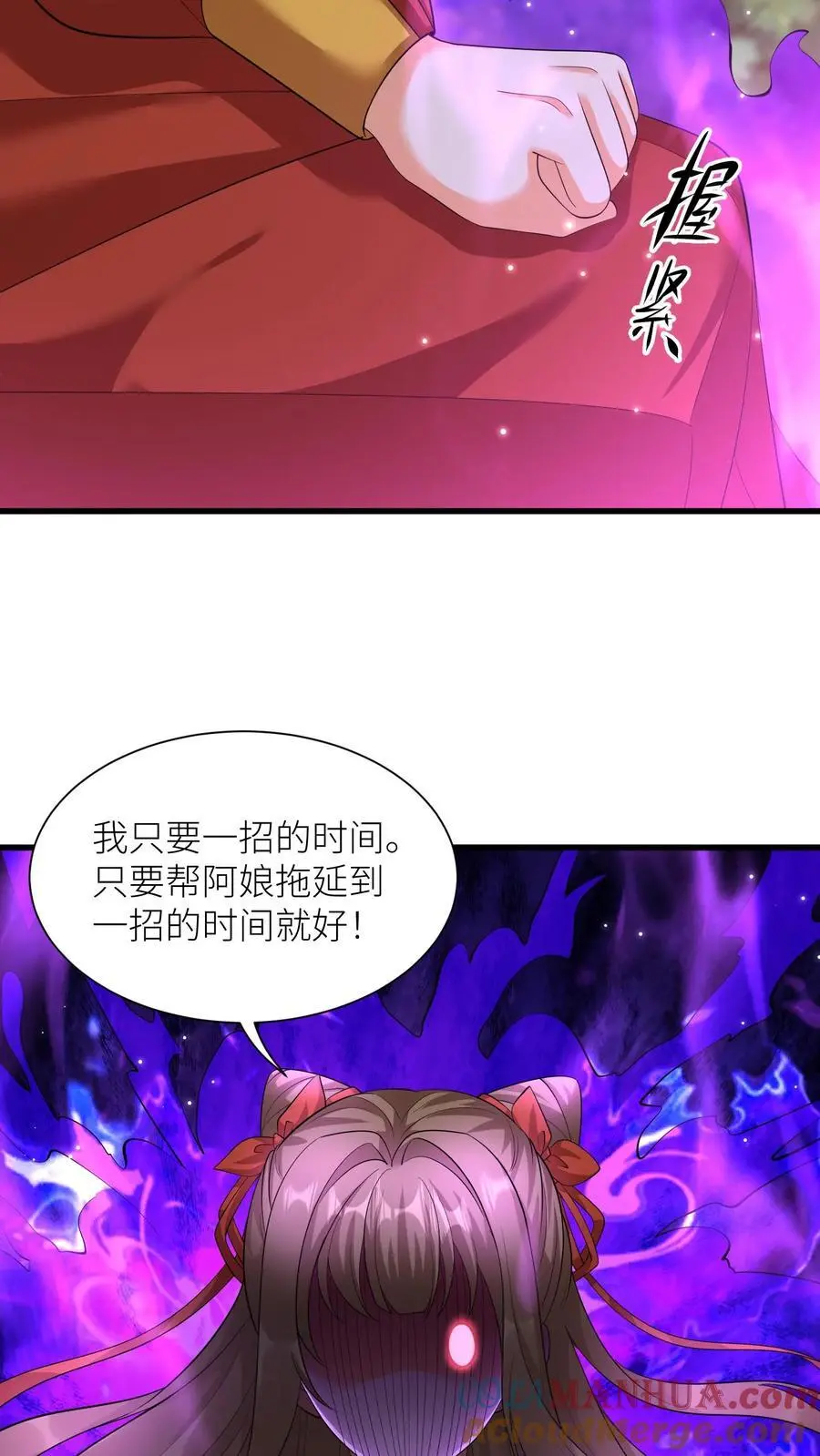 第380话 背水一战30
