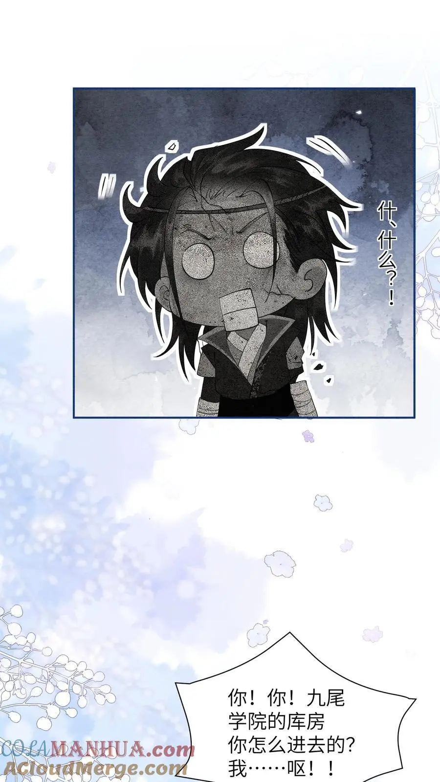 第432话 预备首席再聚集10