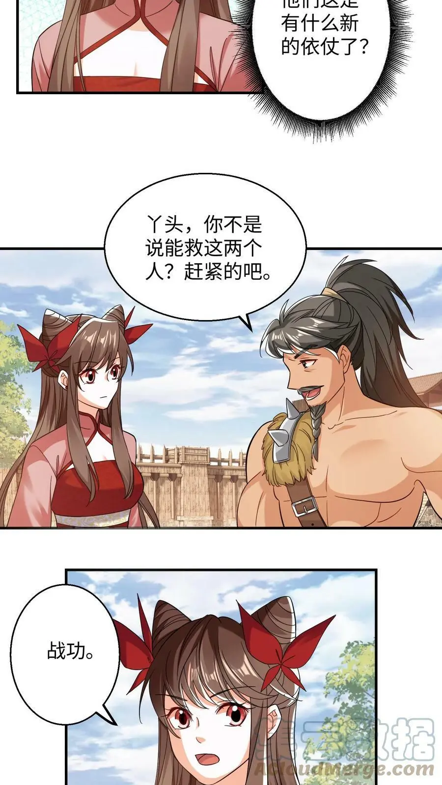 第203话 不分他们一粒米4