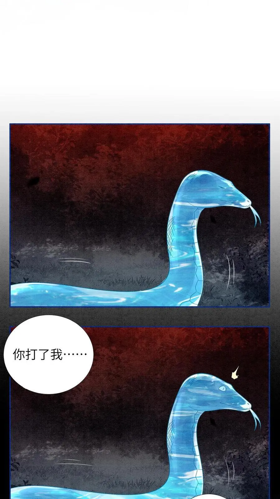 第536话 相见13