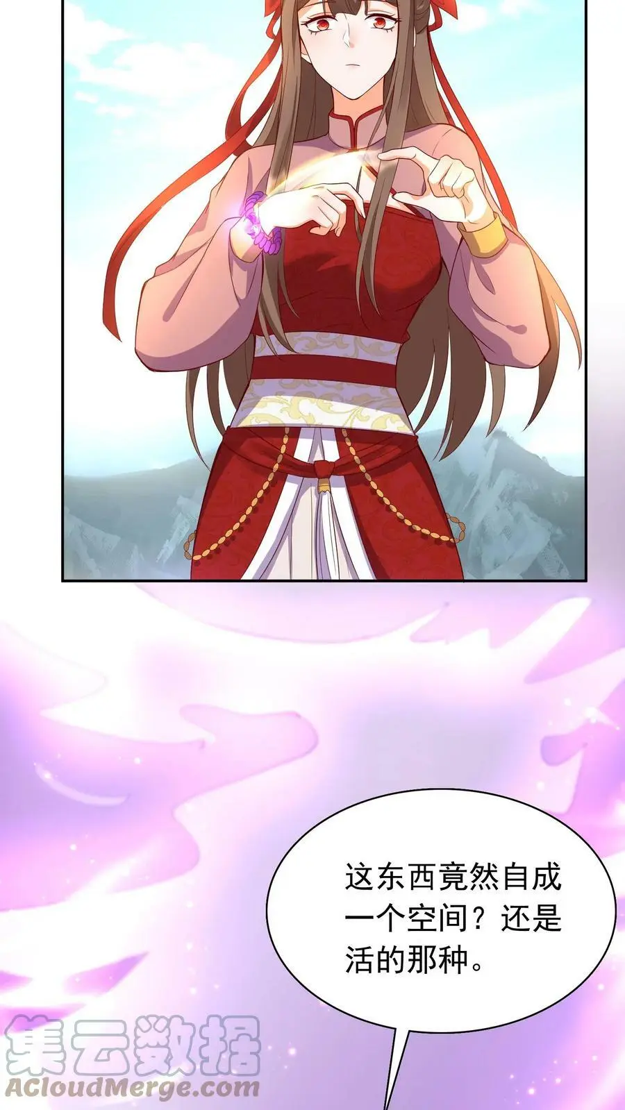 第244话 捡到宝了~18