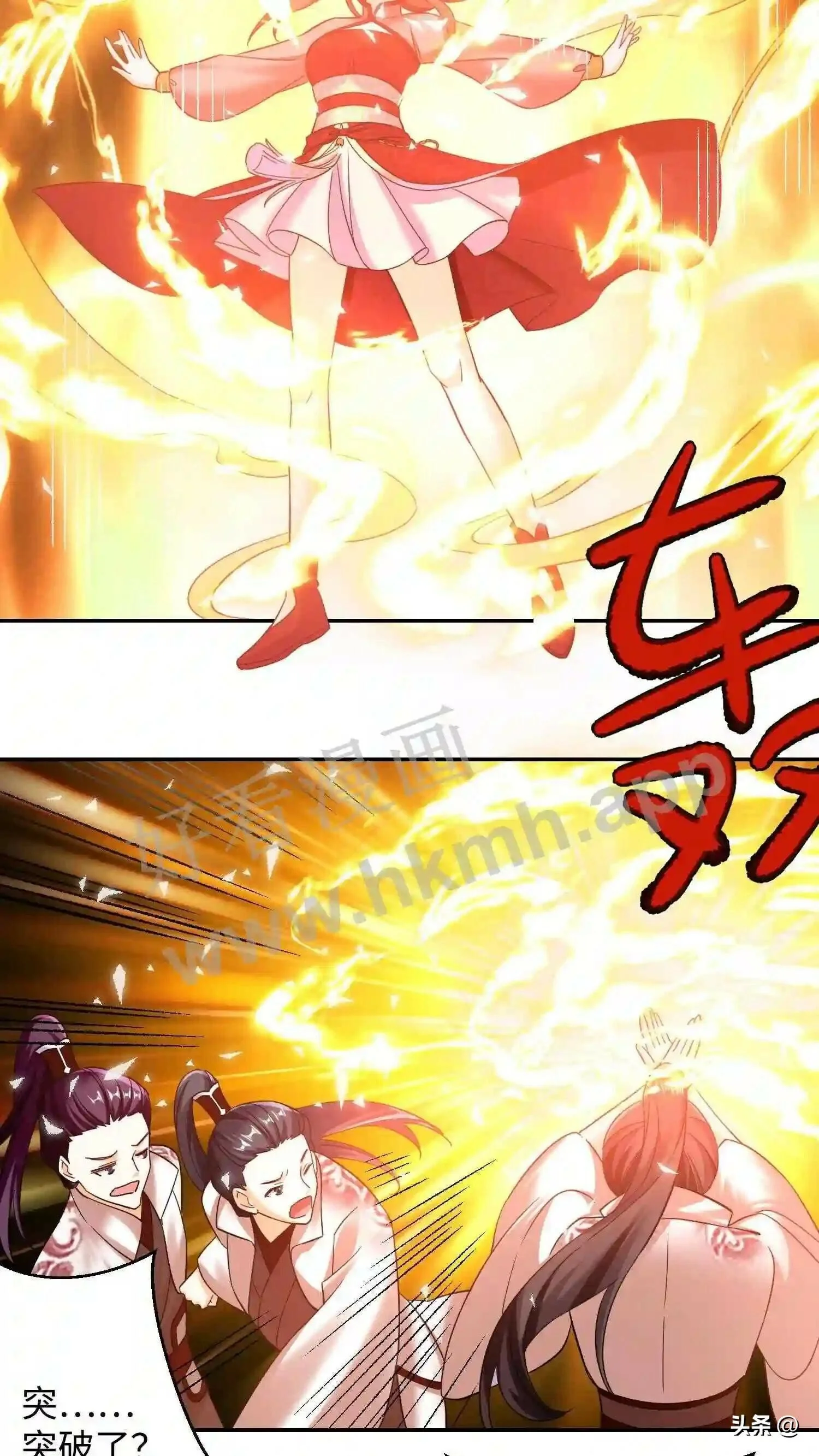 第113话 霸气控全场18