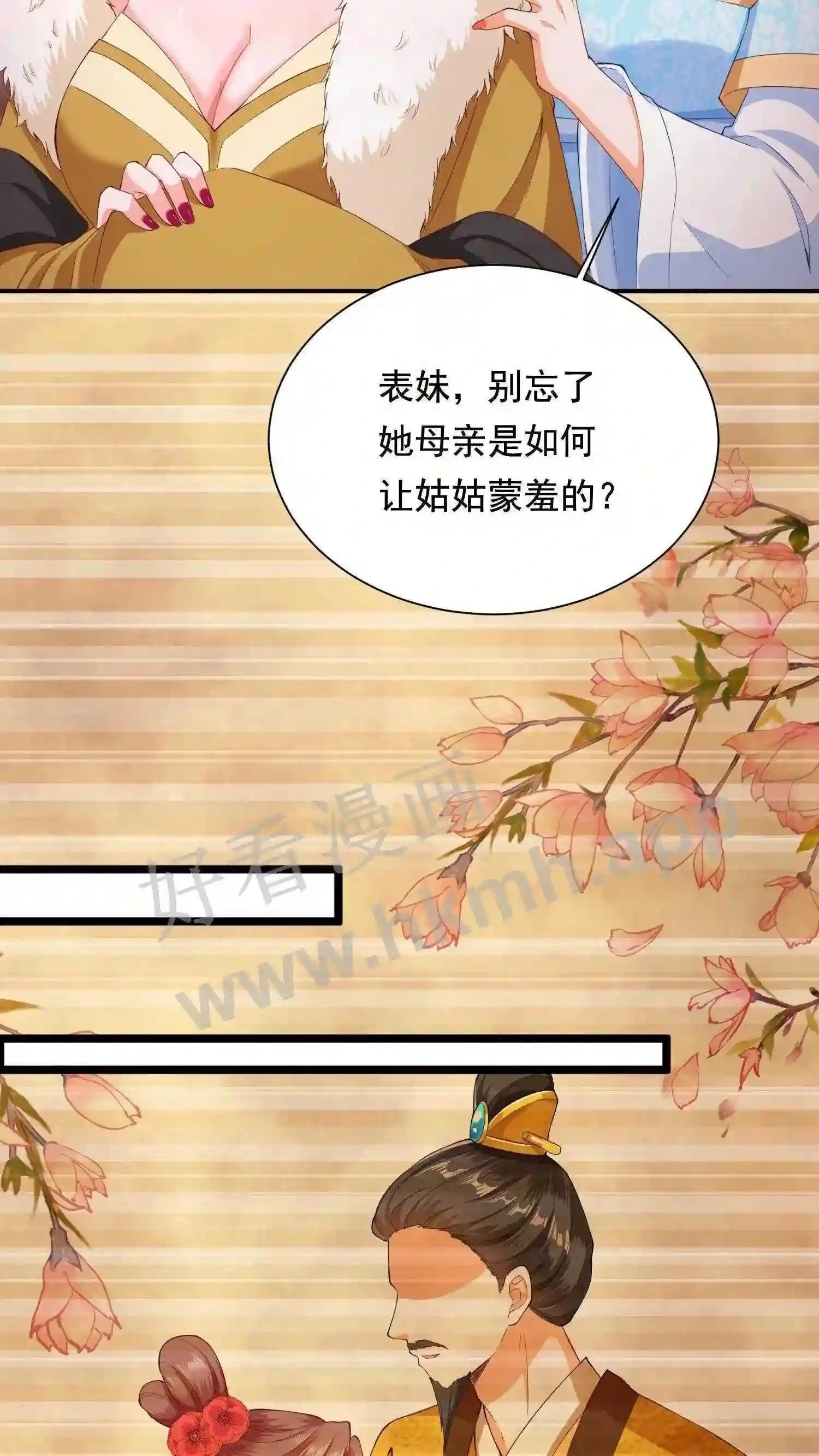 第1话 兽场受辱19