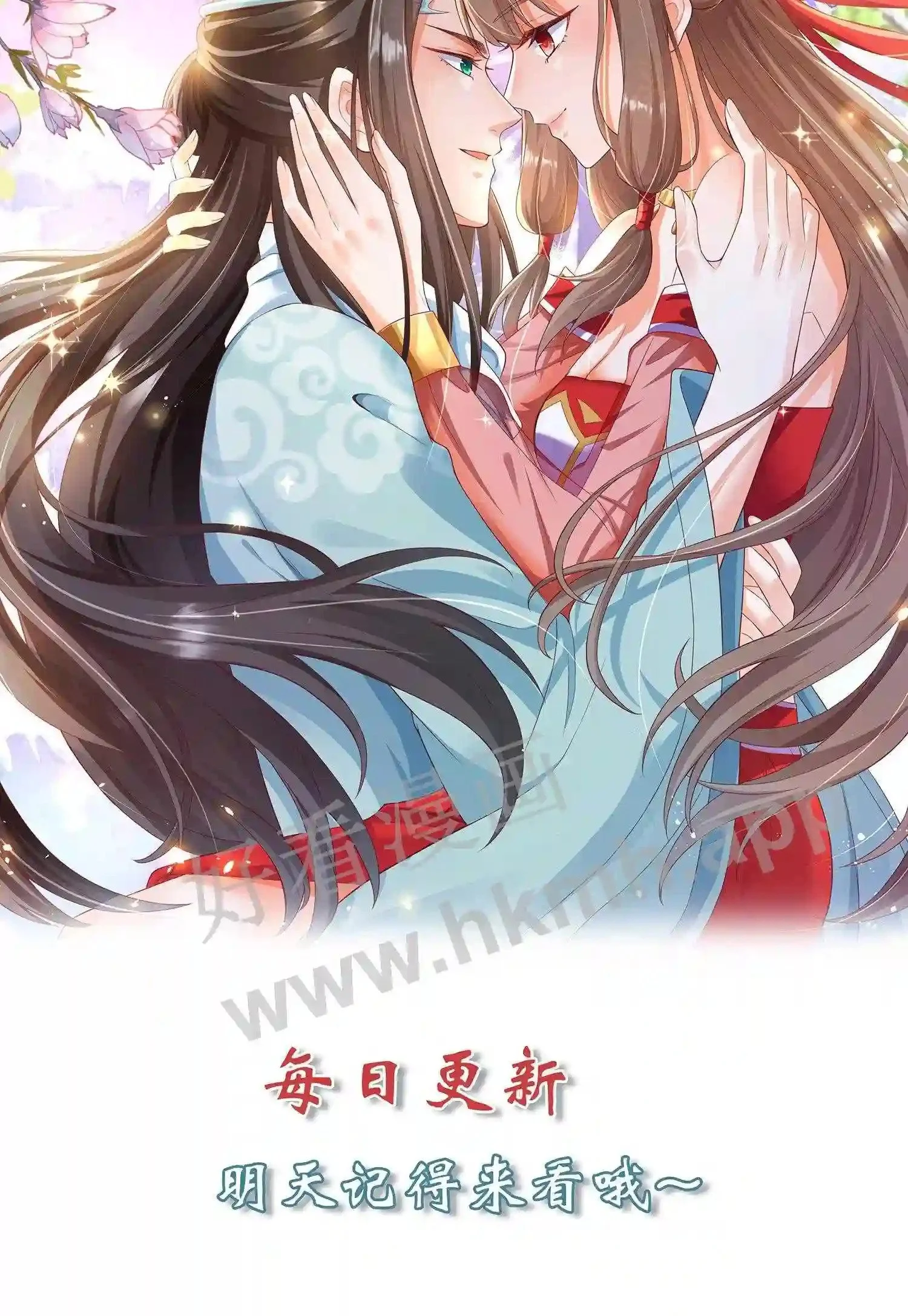 第123话 魔元突破19