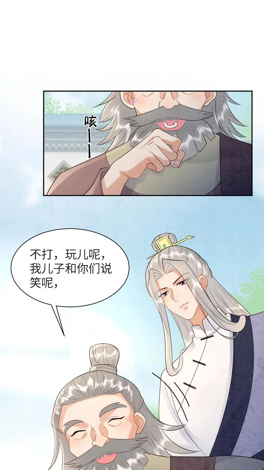 第524话 百岁血29