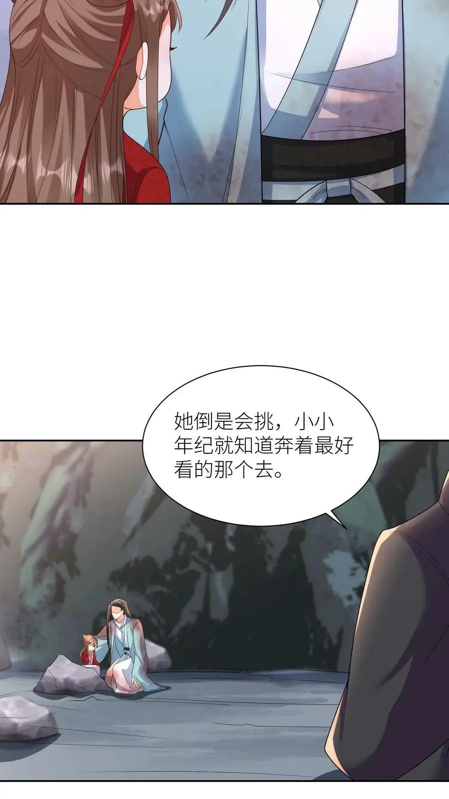 第327话 睡睡是念念的人13