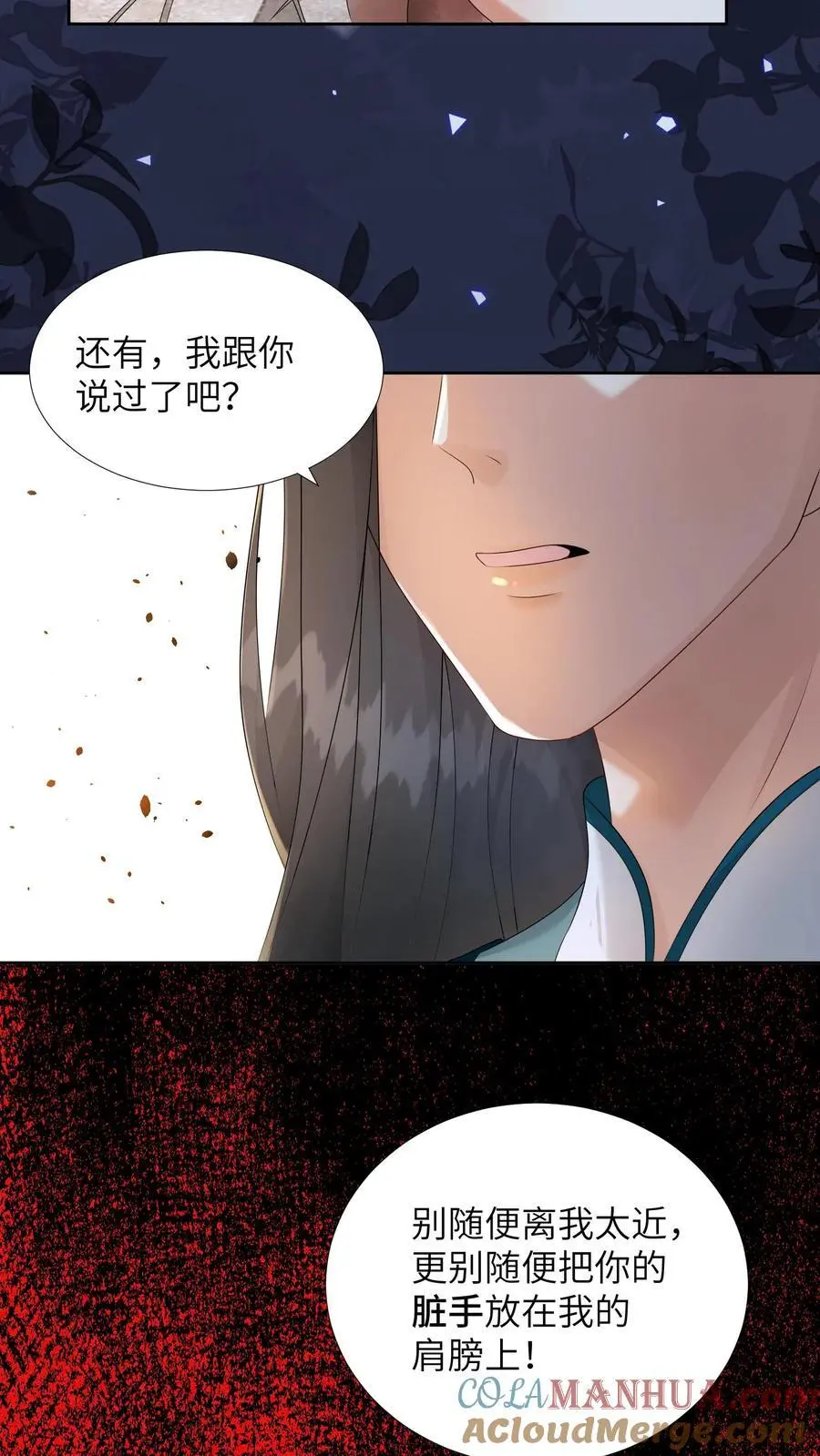 第466话 念念不是谁都能评价的28