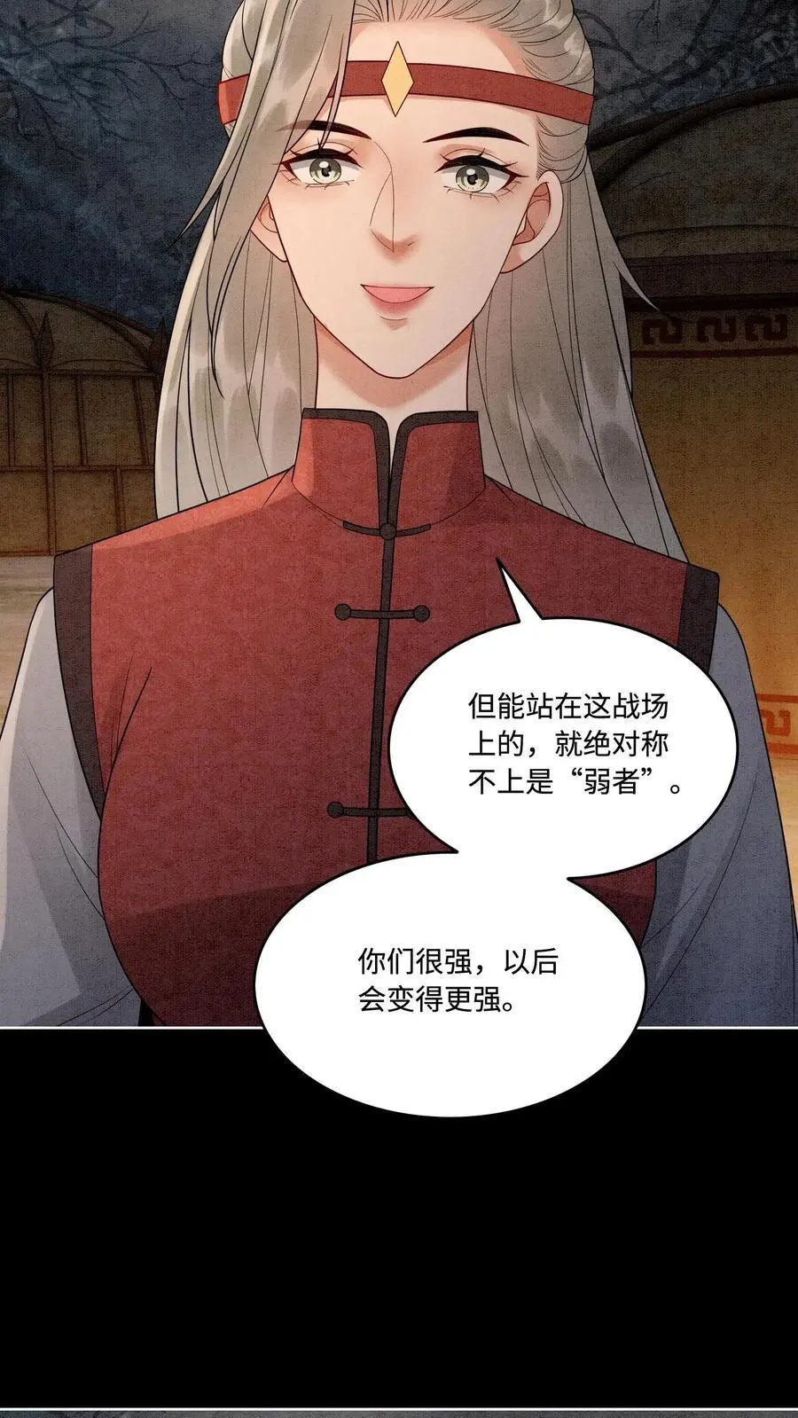 第489话 审问青青7