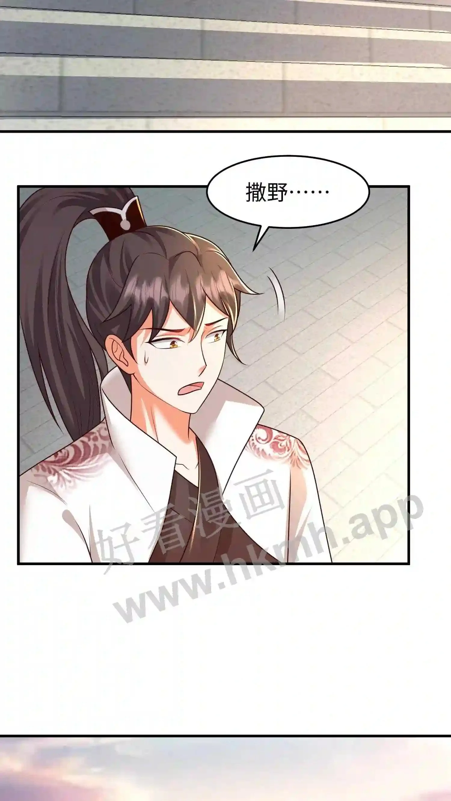 第83话 又遇老熟人13