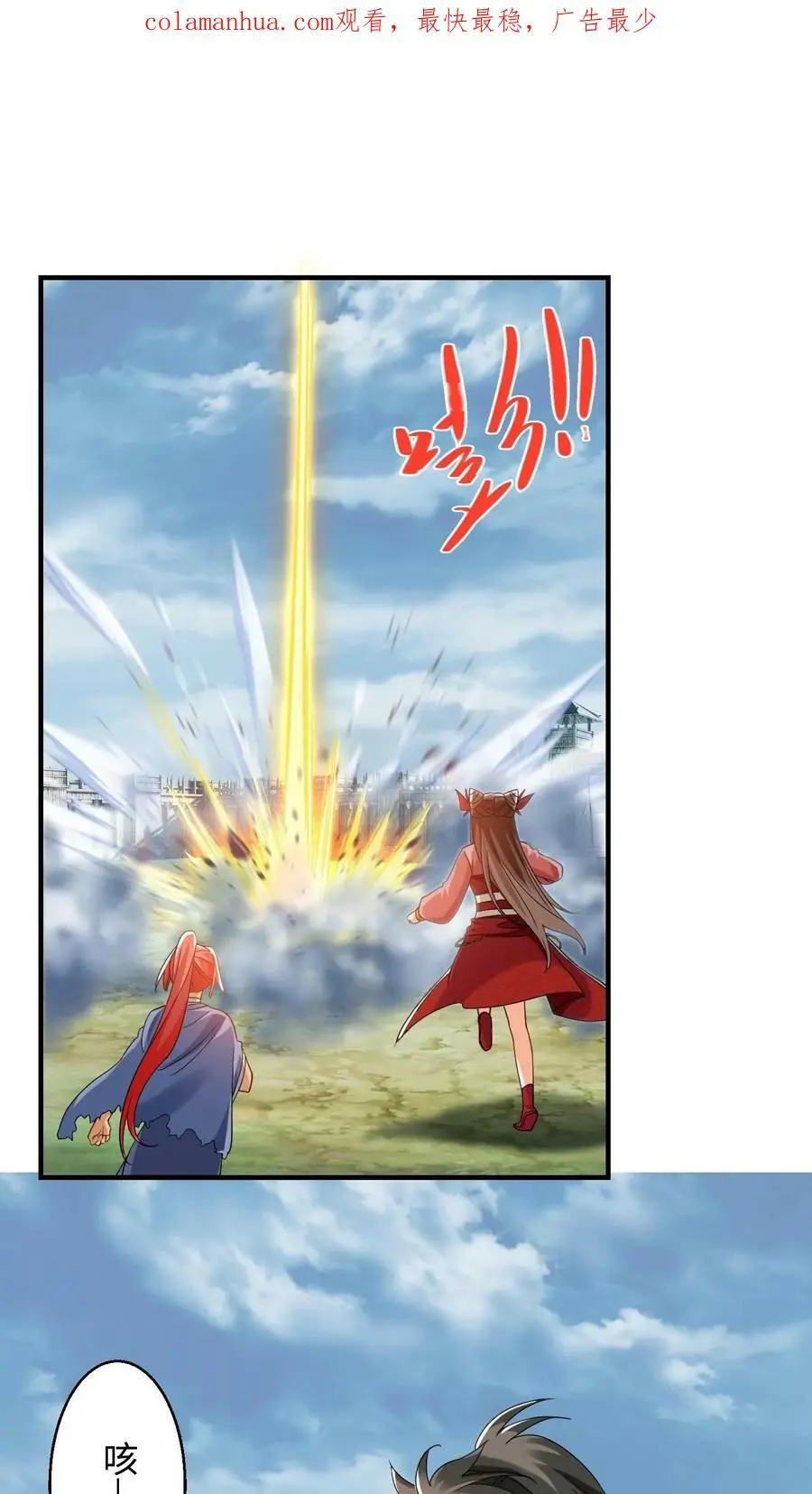 第215话 谁要留下？1