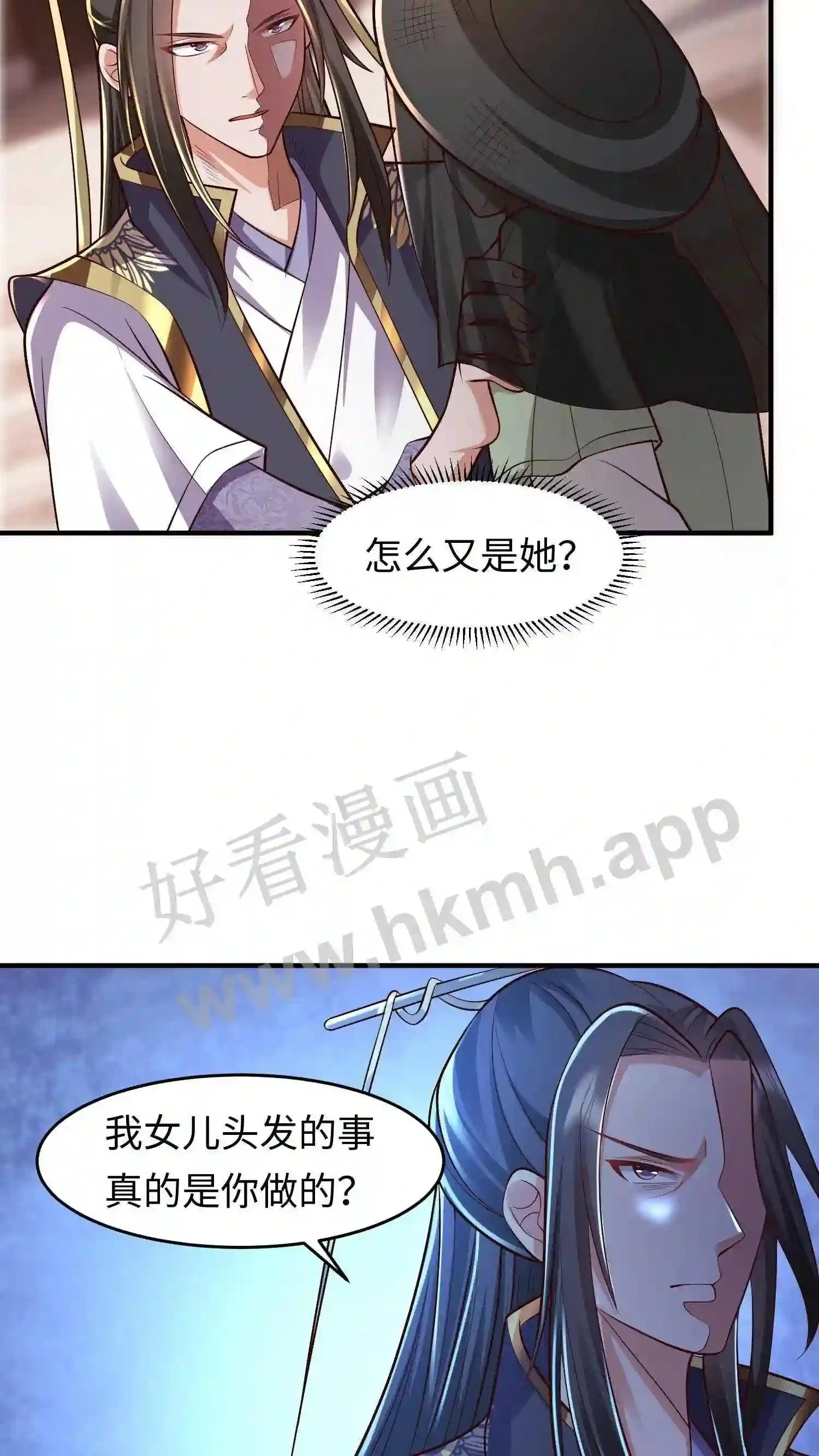 第101话 好巧,是你呀!6