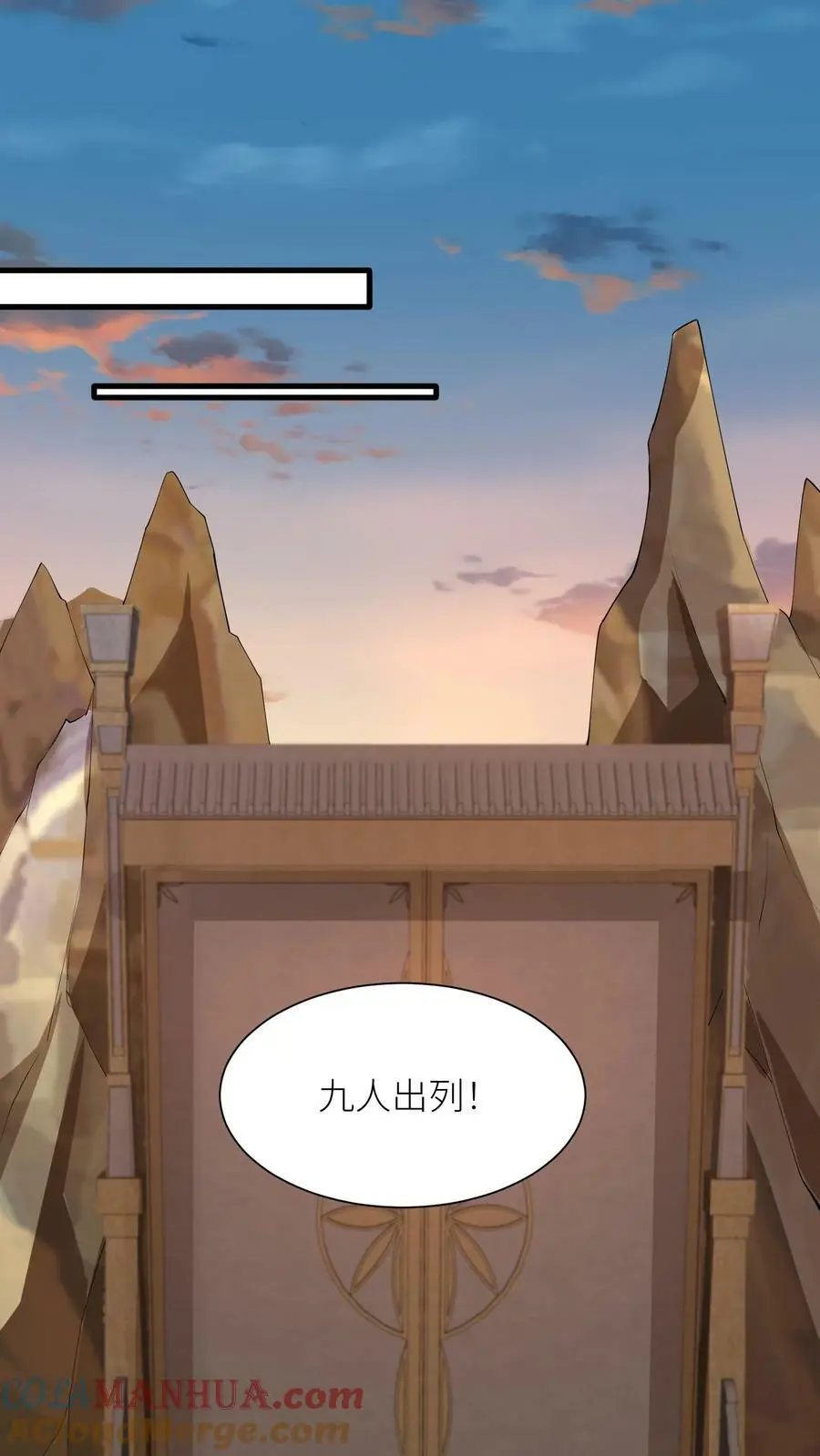 第349话 一份大礼10