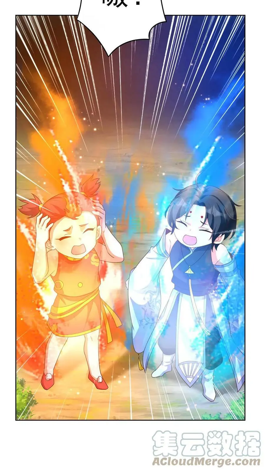 第180话 血凤和裂空虫族22