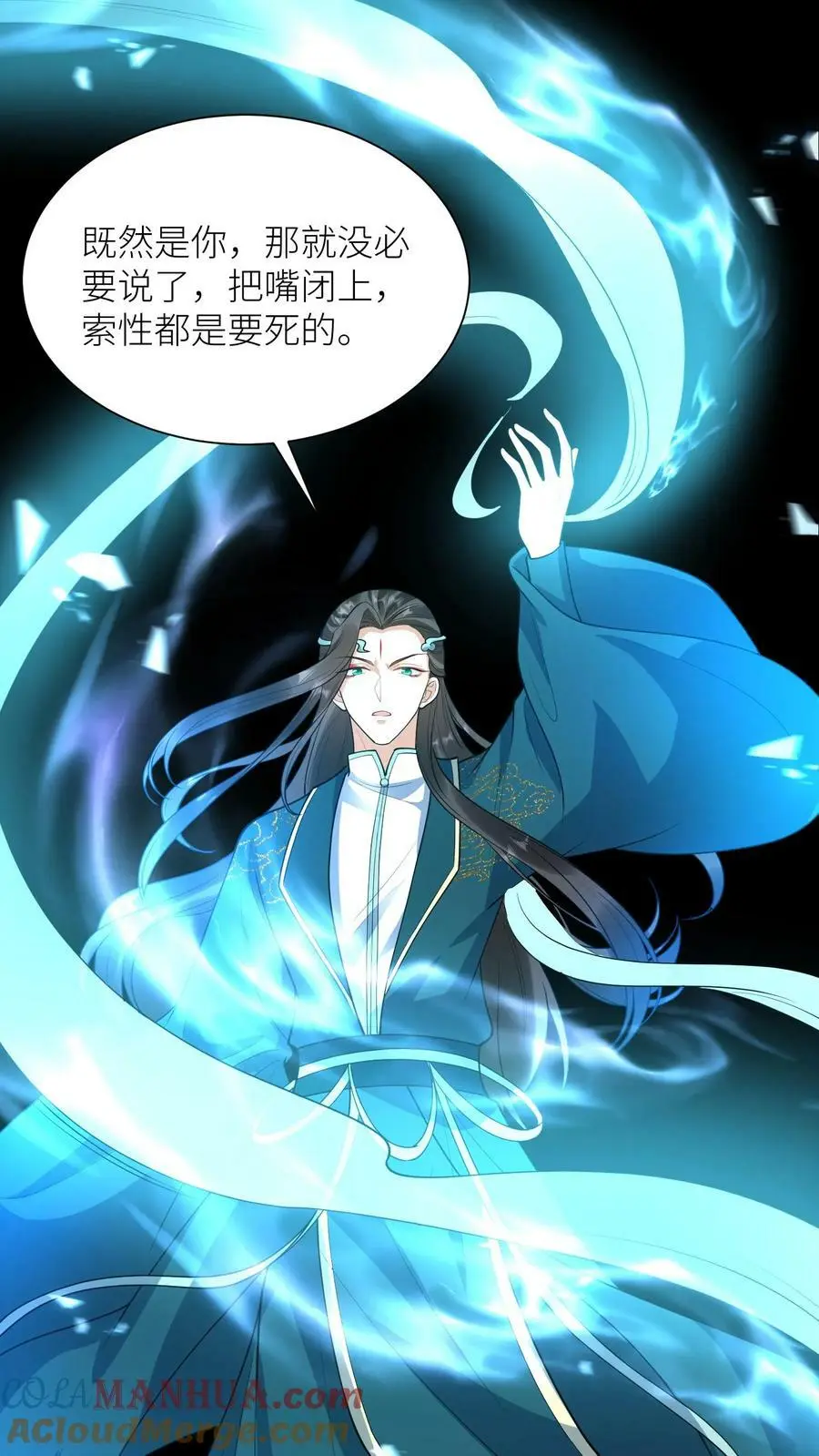 第344话 元辛碎与阿席18