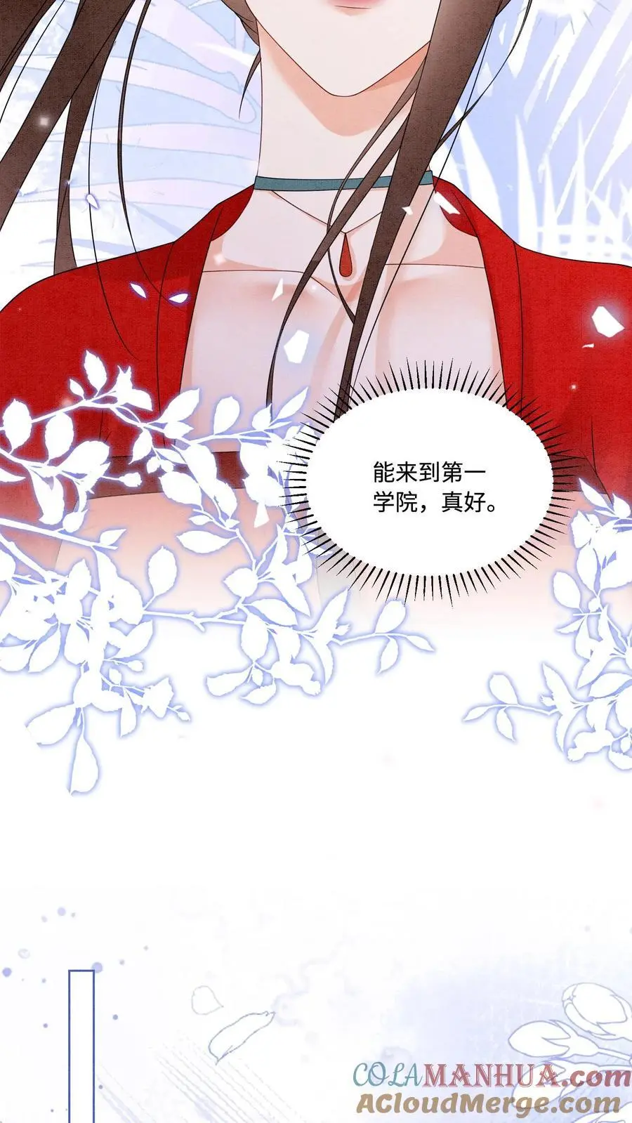 第468话 无人能与她比肩24