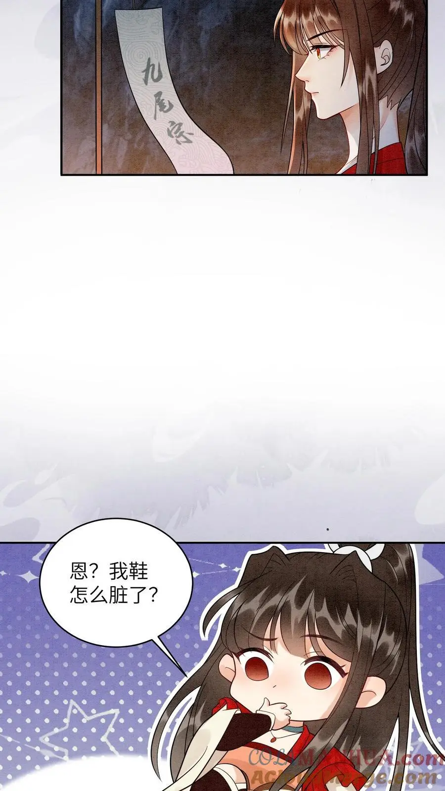 第519话 连环抽击16
