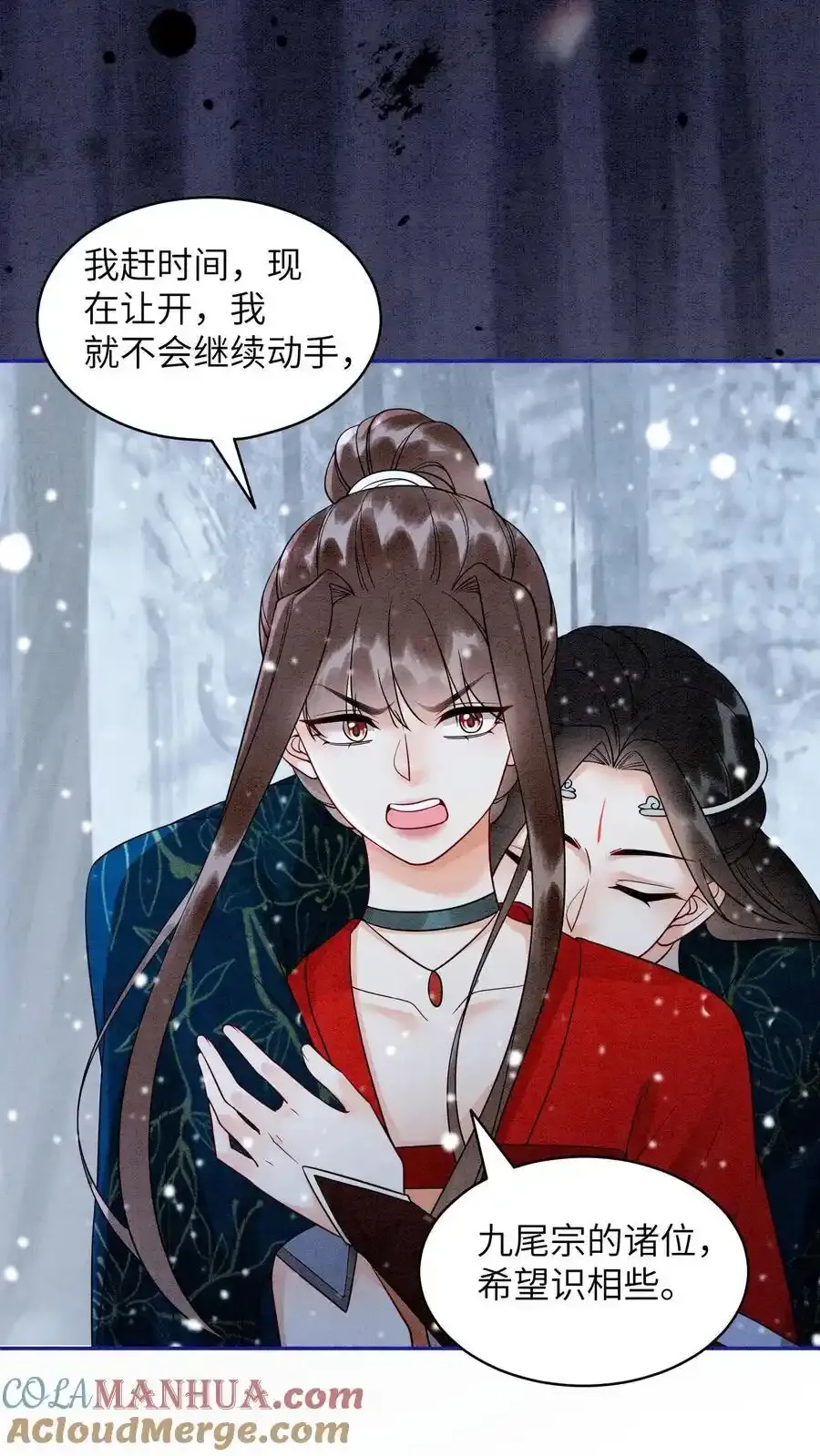 第547话 回礼18